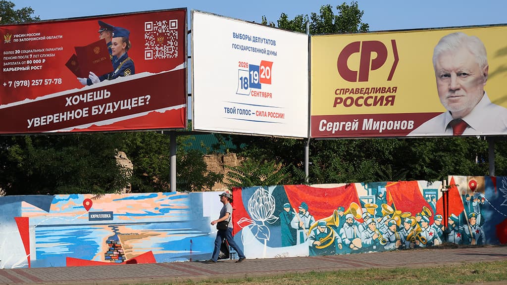 Через 10 дней состоятся выборы в Государственную думу