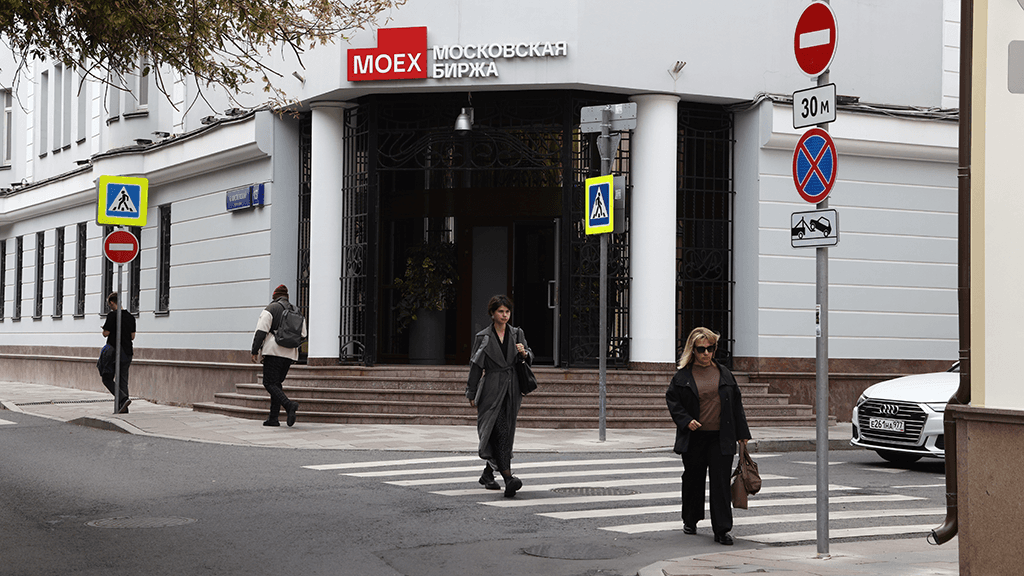 Итоги торгов на Мосбирже 21 сентября