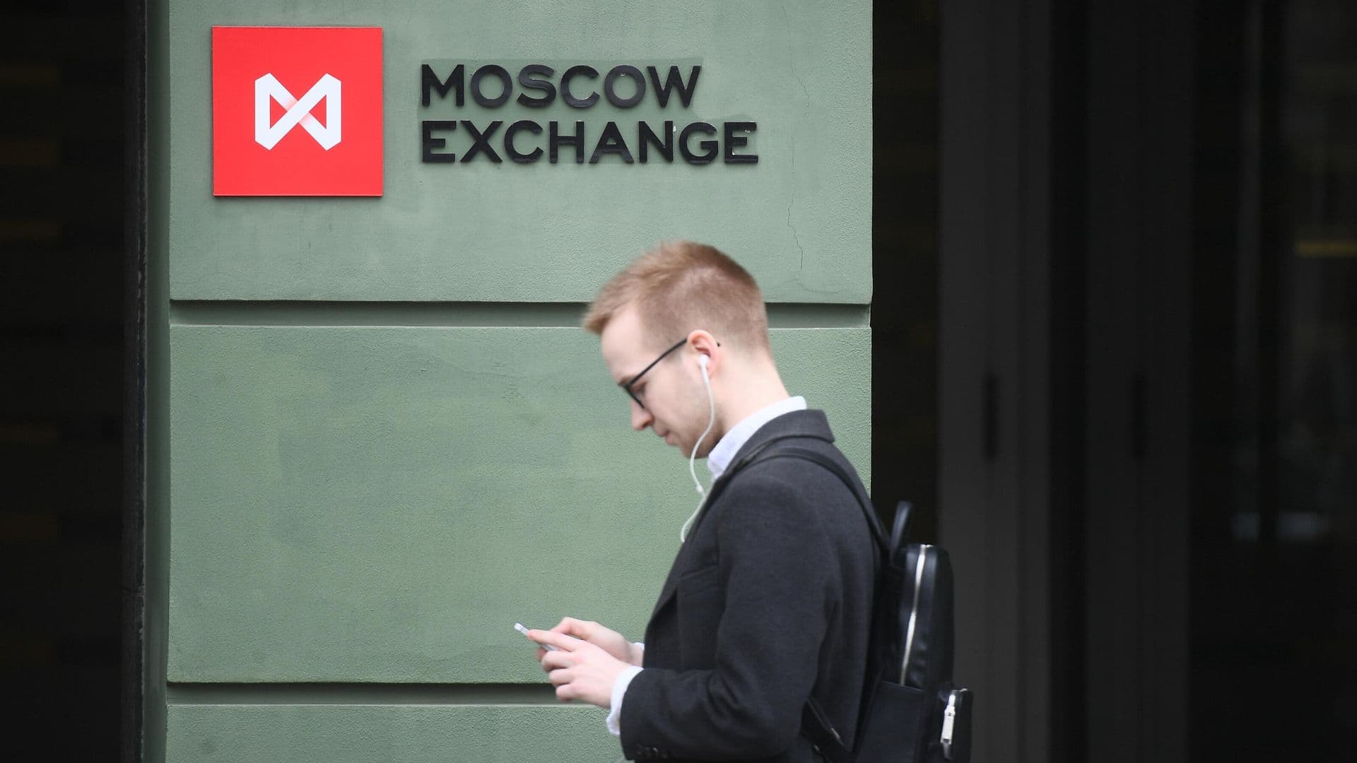 Московская биржа с 14 сентября перенесет начало основной торговой сессии
