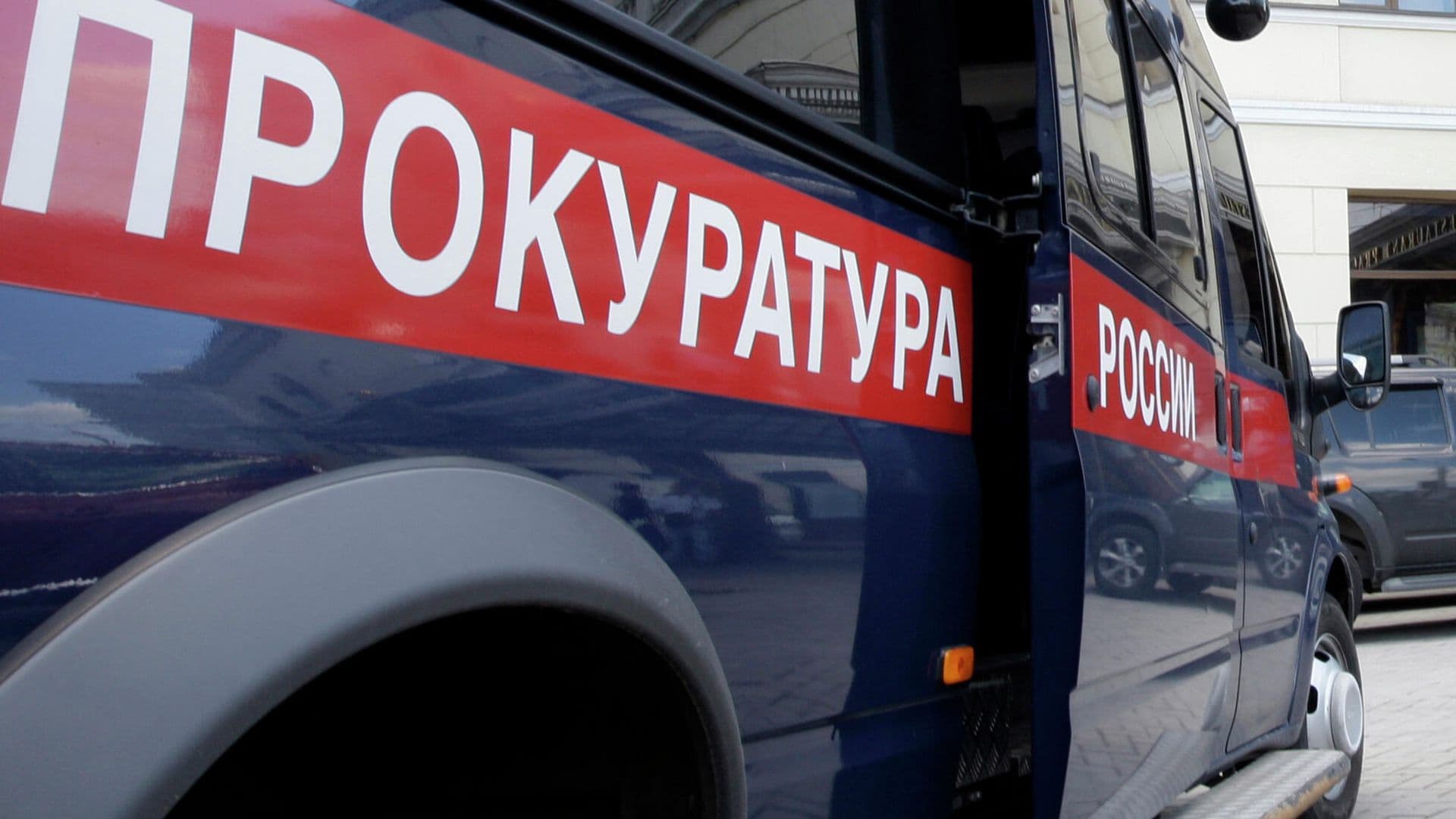 Прокуратура проверит данные о заражении школьницы ВИЧ в больнице в Азове