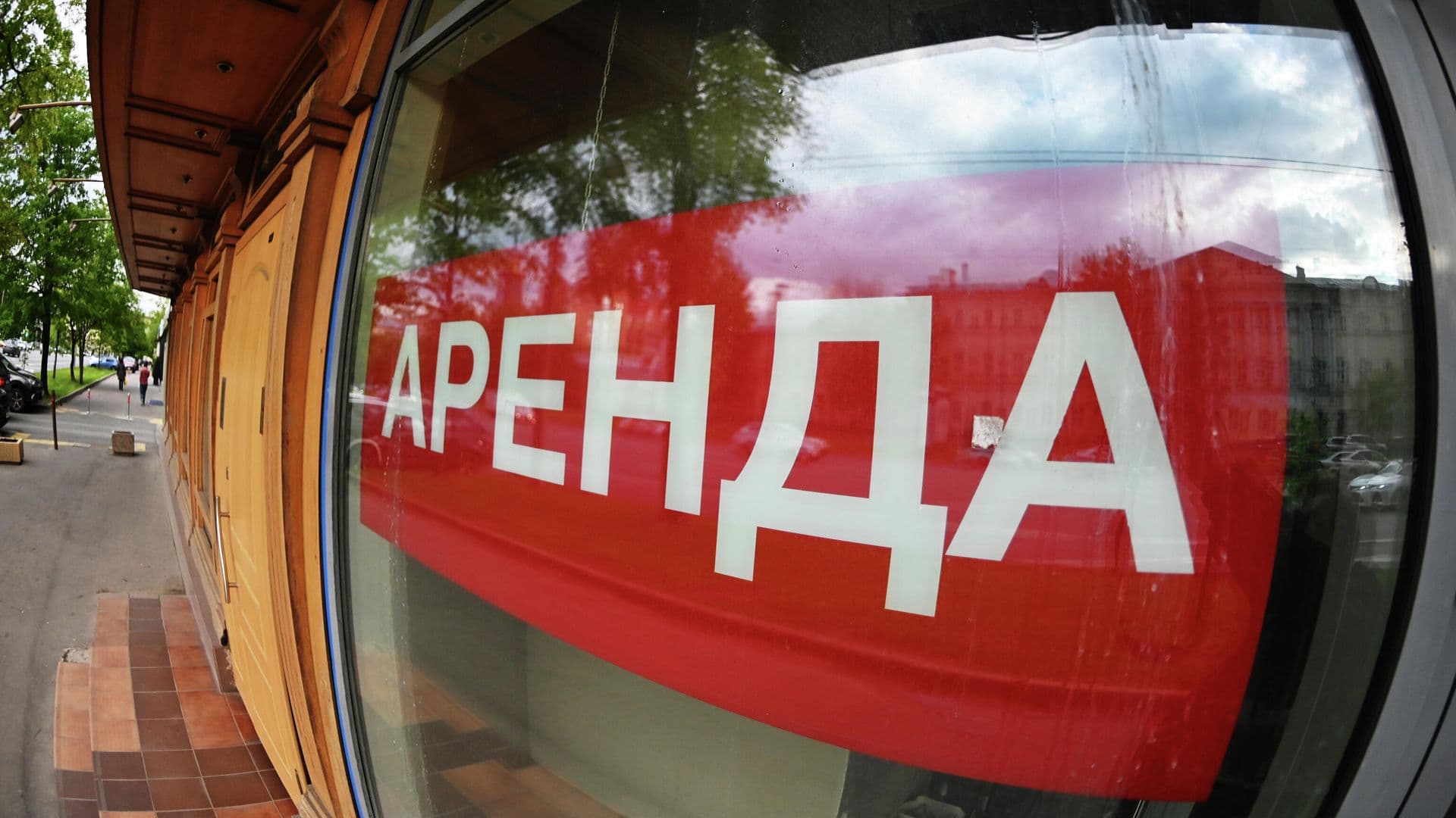 СМИ: коммерческая недвижимость в Москве окупается почти втрое быстрее жилья