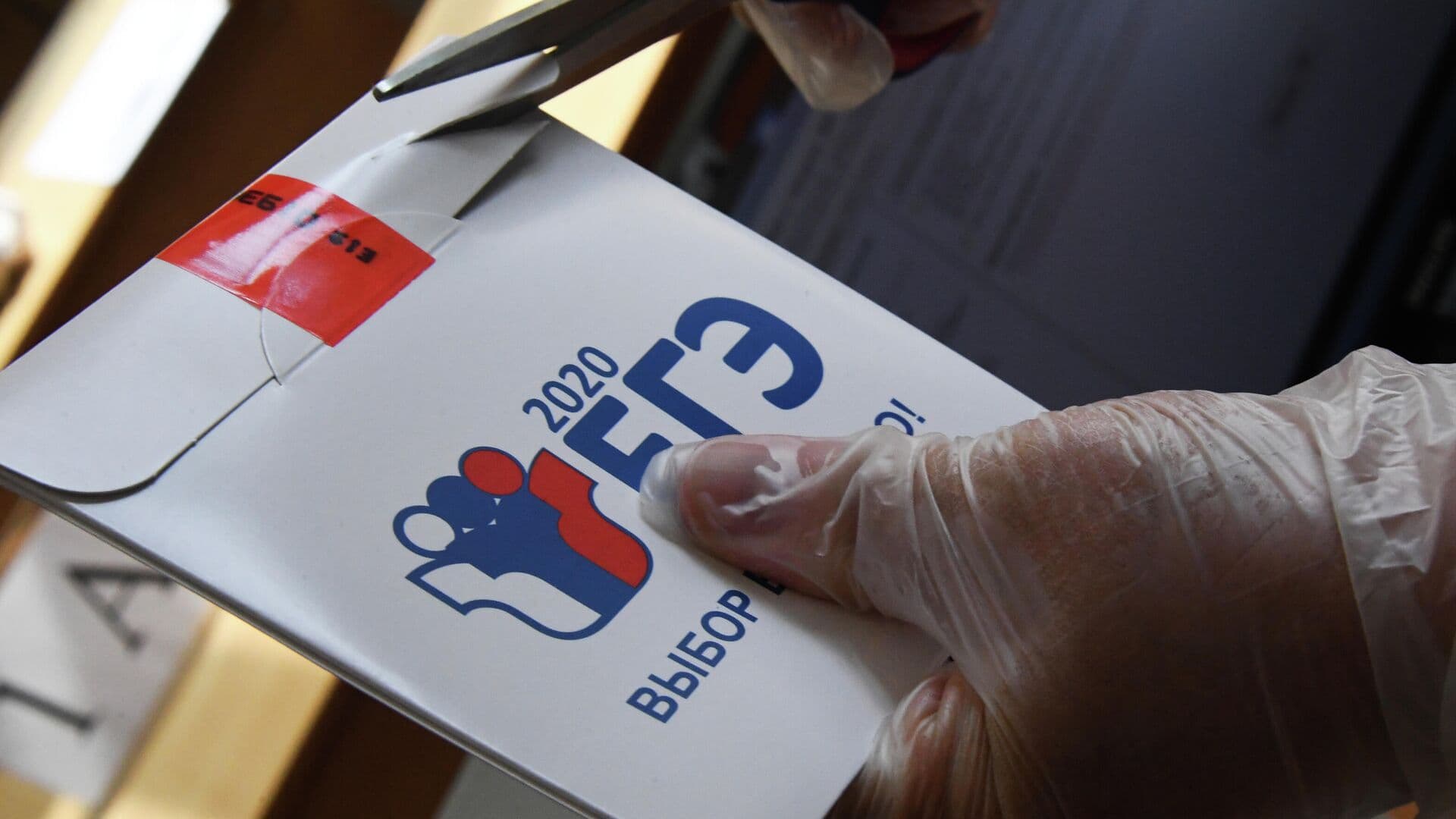 В России стартовал досрочный период сдачи ЕГЭ-2026