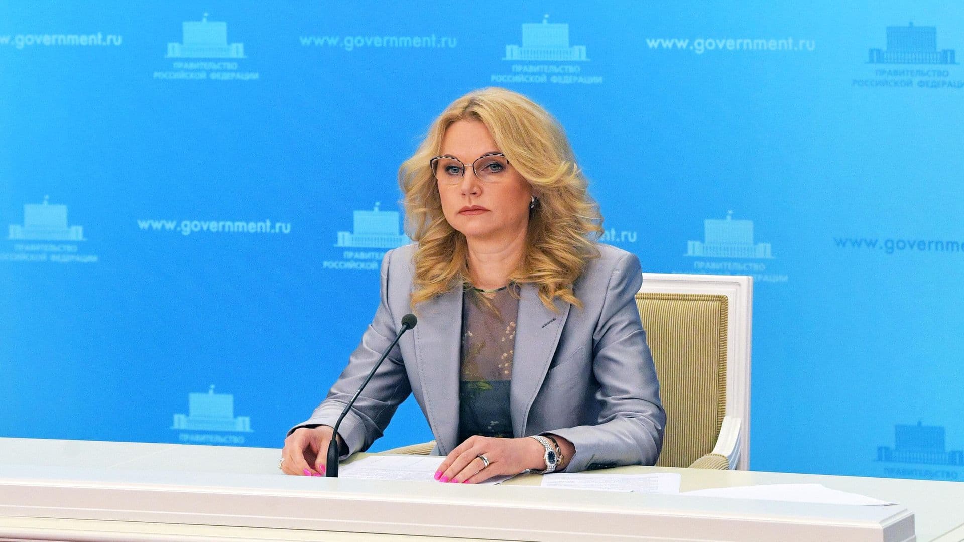 Голикова рассказала о диспансеризации и профосмотрах в России