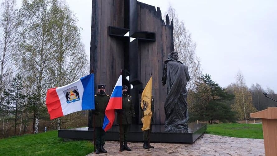 Новгородские судьи почтили память жертв массовых убийств фашистов