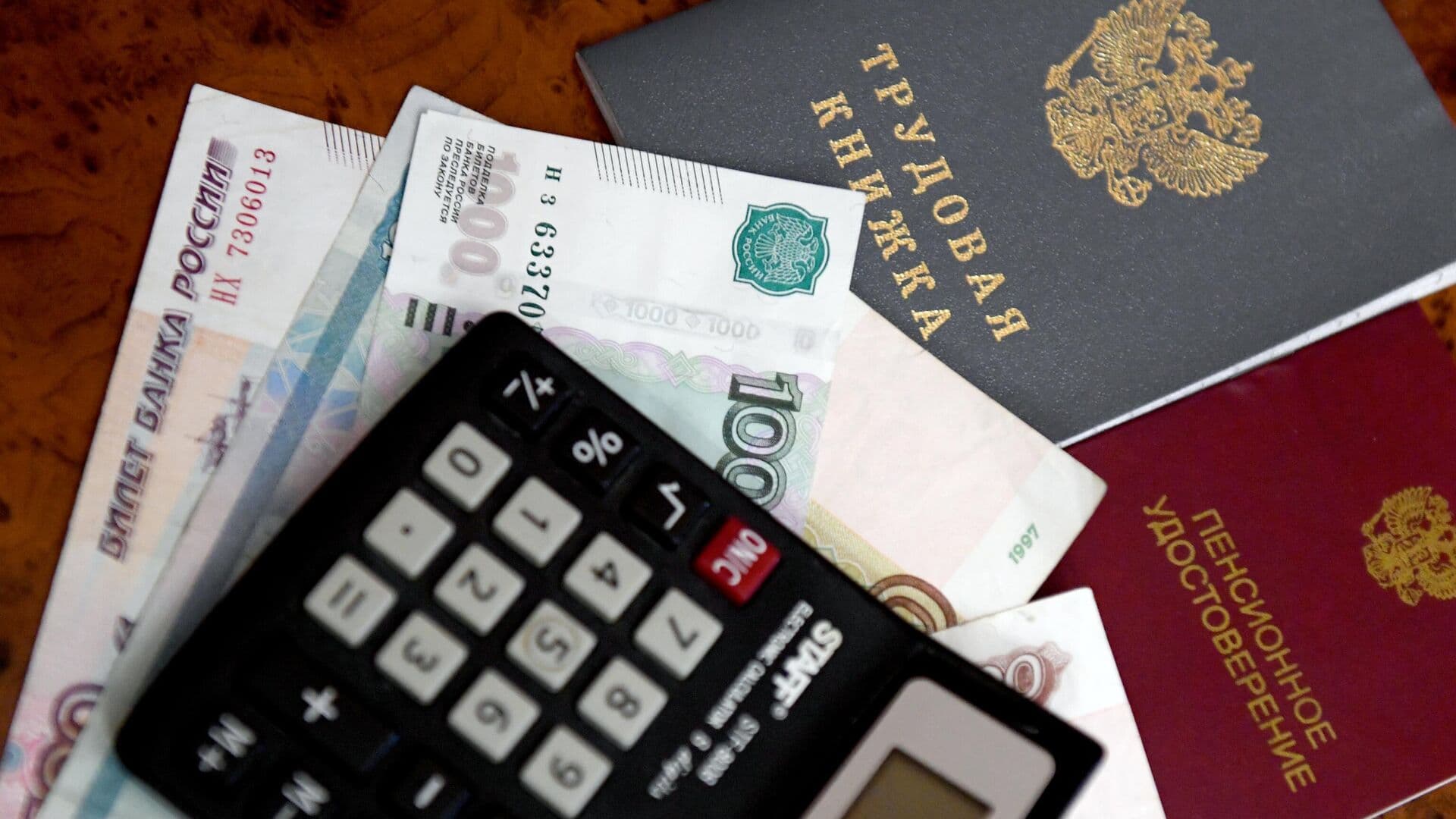 Часть россиян получат майские пенсии в апреле, сообщил депутат ГД