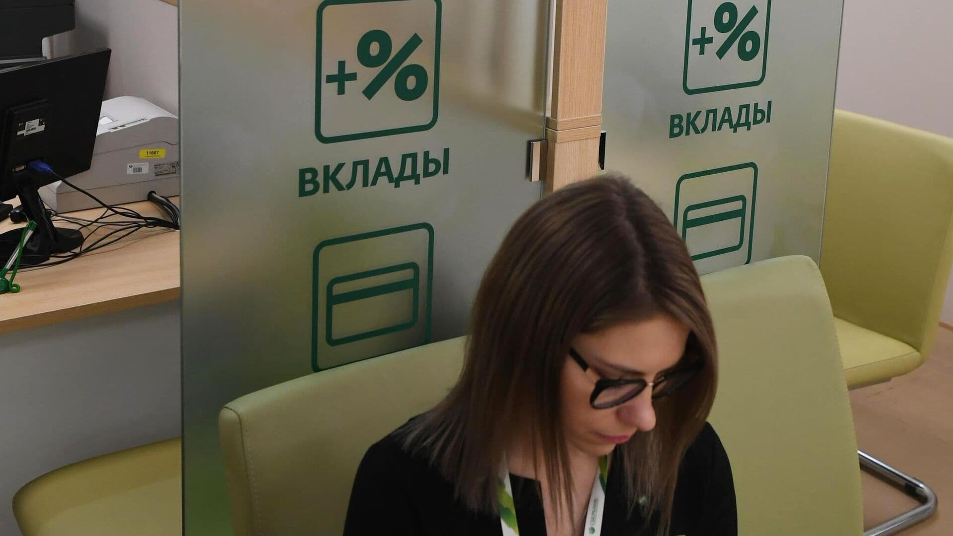 Юрист объяснила, что делать, если банк не отдает вклад