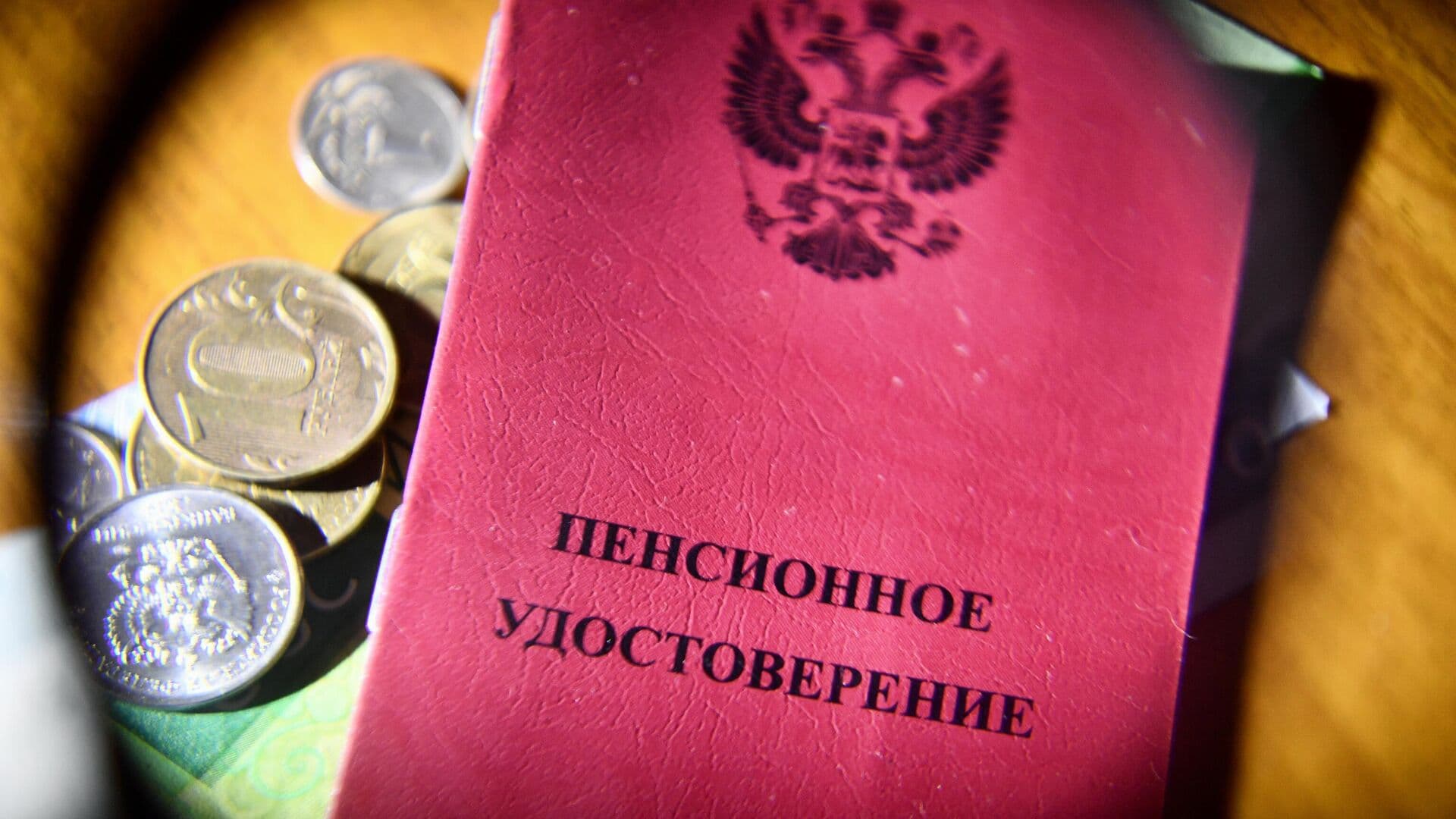 В Госдуме объяснили, сколько раз вырастут пенсии в 2027 году