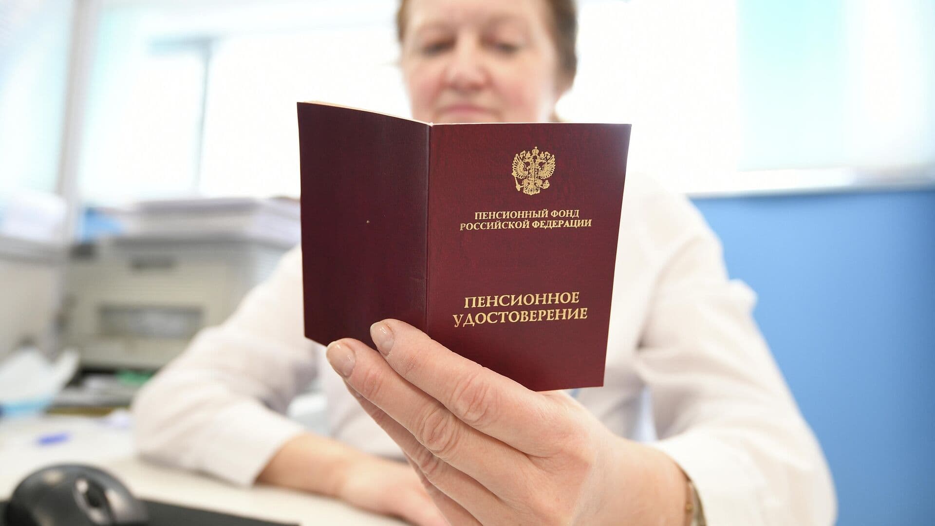 Названы регионы, в которых средняя пенсия составила выше 30 тысяч рублей