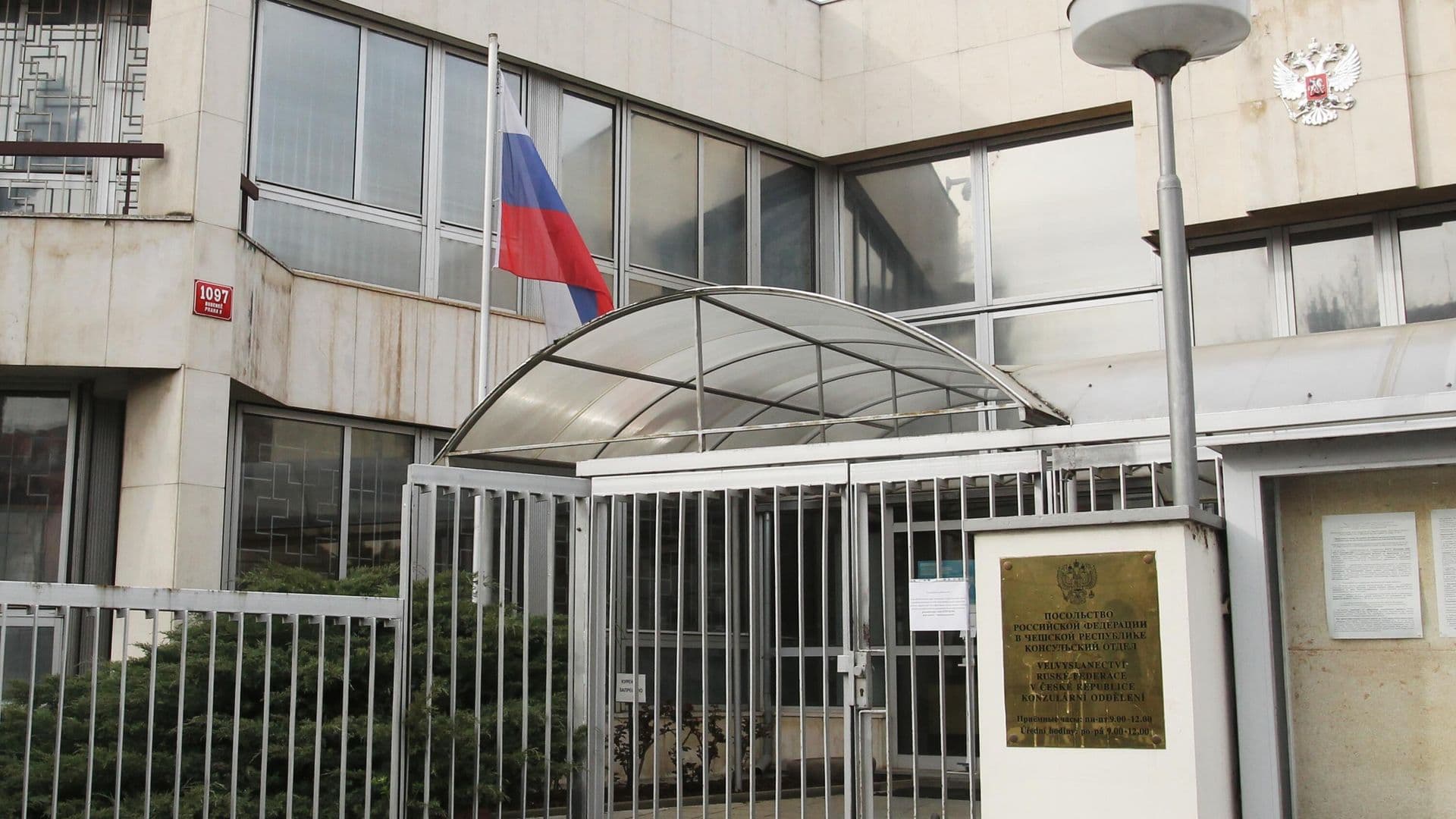 Посол в Праге рассказала о безопасности голосования на выборах в Госдуму