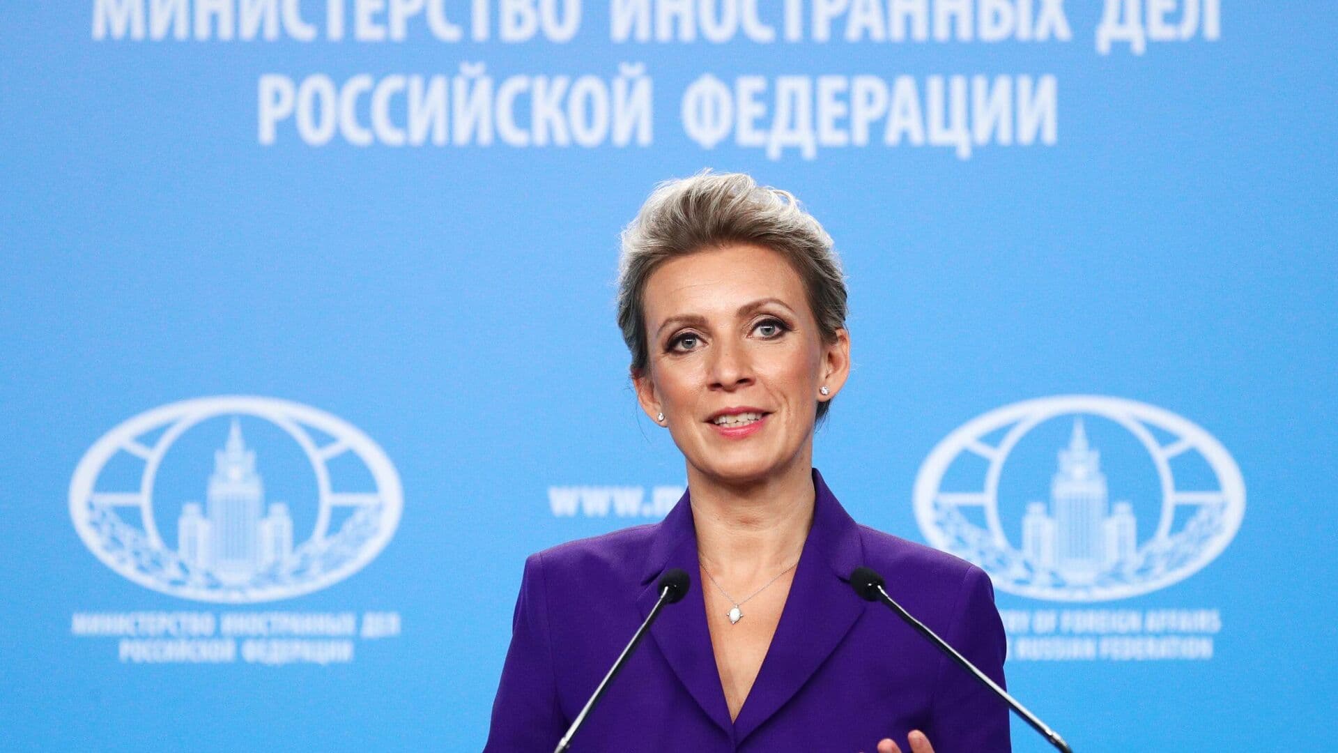 Захарова рассказала о контактах России и Китая на конференции ДНЯО