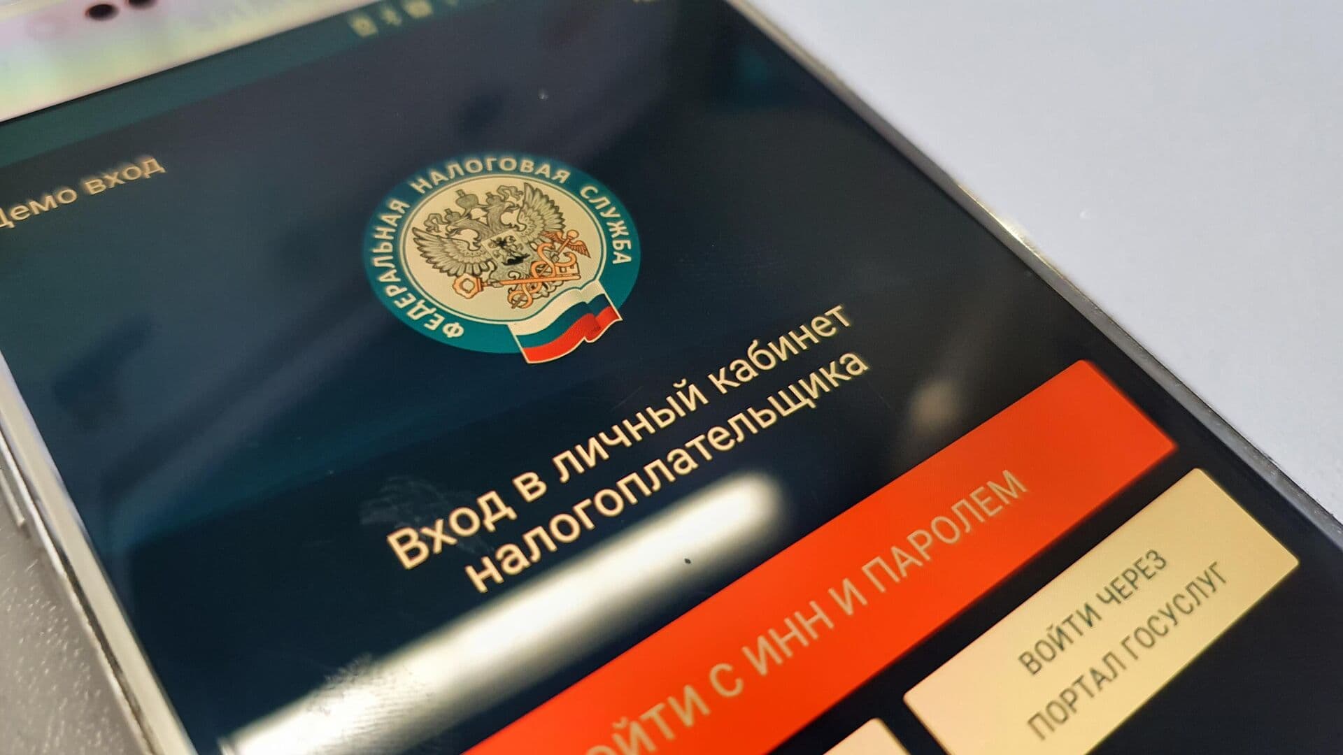 ФНС объяснила, когда приостанавливаются операции по счетам из-за долгов