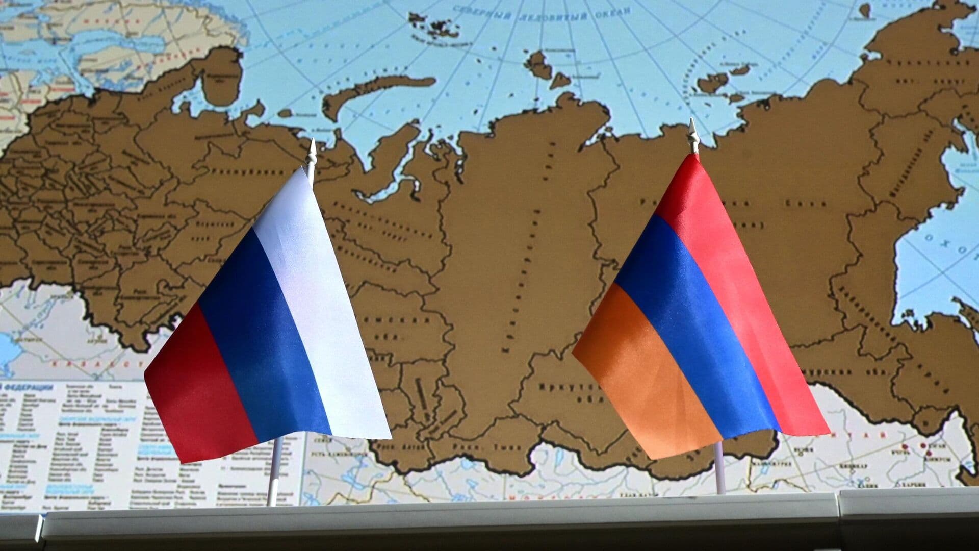МИД: Россия не приемлет позицию Армении по временному членству в ЕАЭС