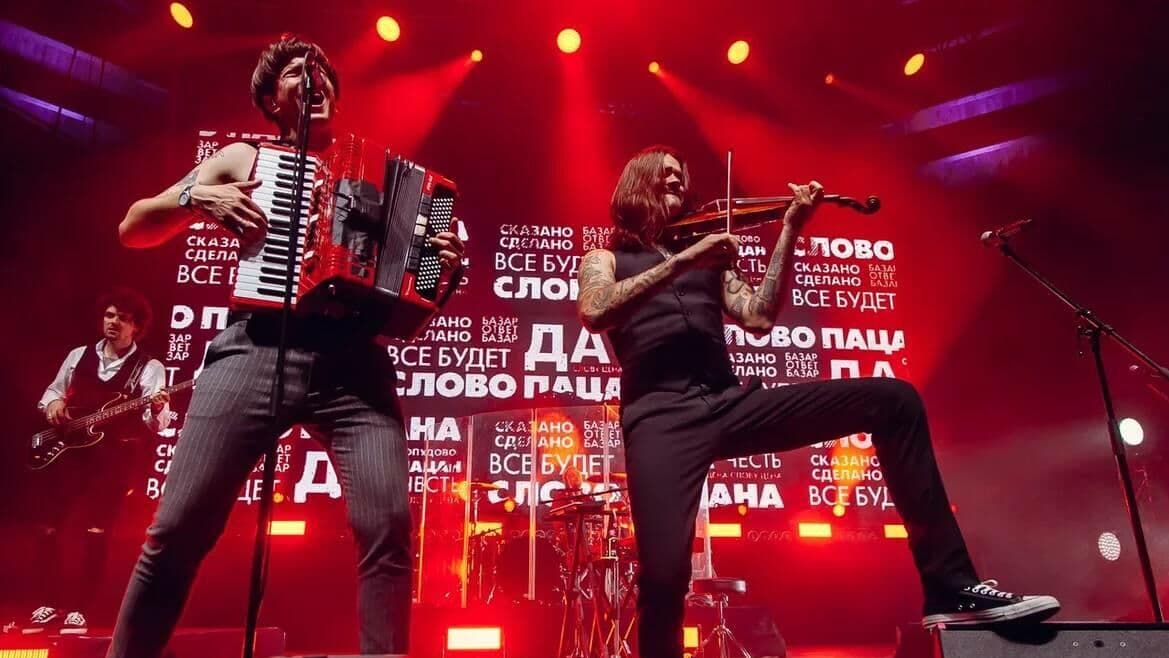 Российская группа The Hatters попала в базу сайта "Миротворец"