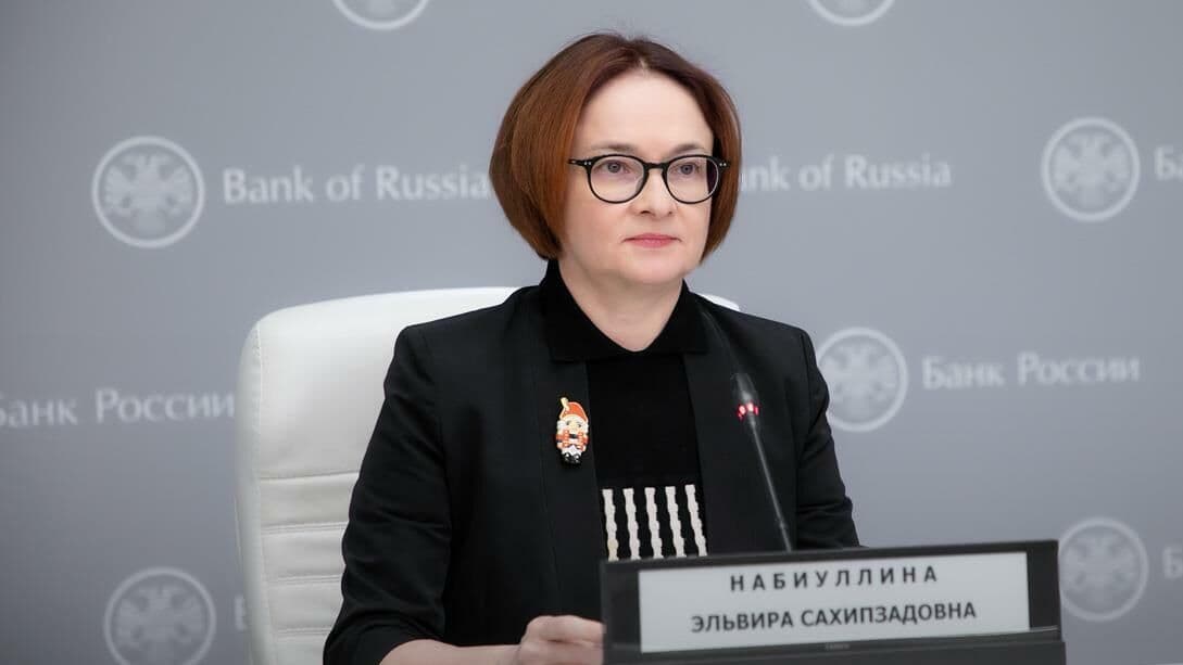Набиуллина 19 июня примет участие в пресс-конференции по ключевой ставке
