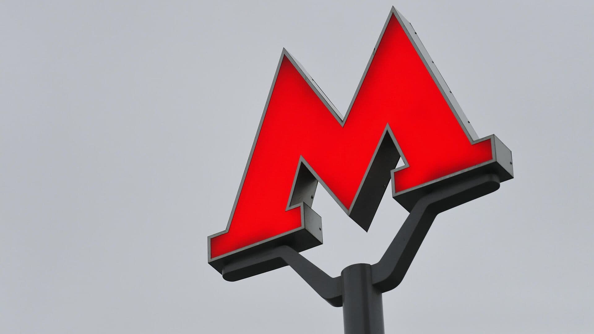 В Москве началось строительство станции метро "Каспийская"