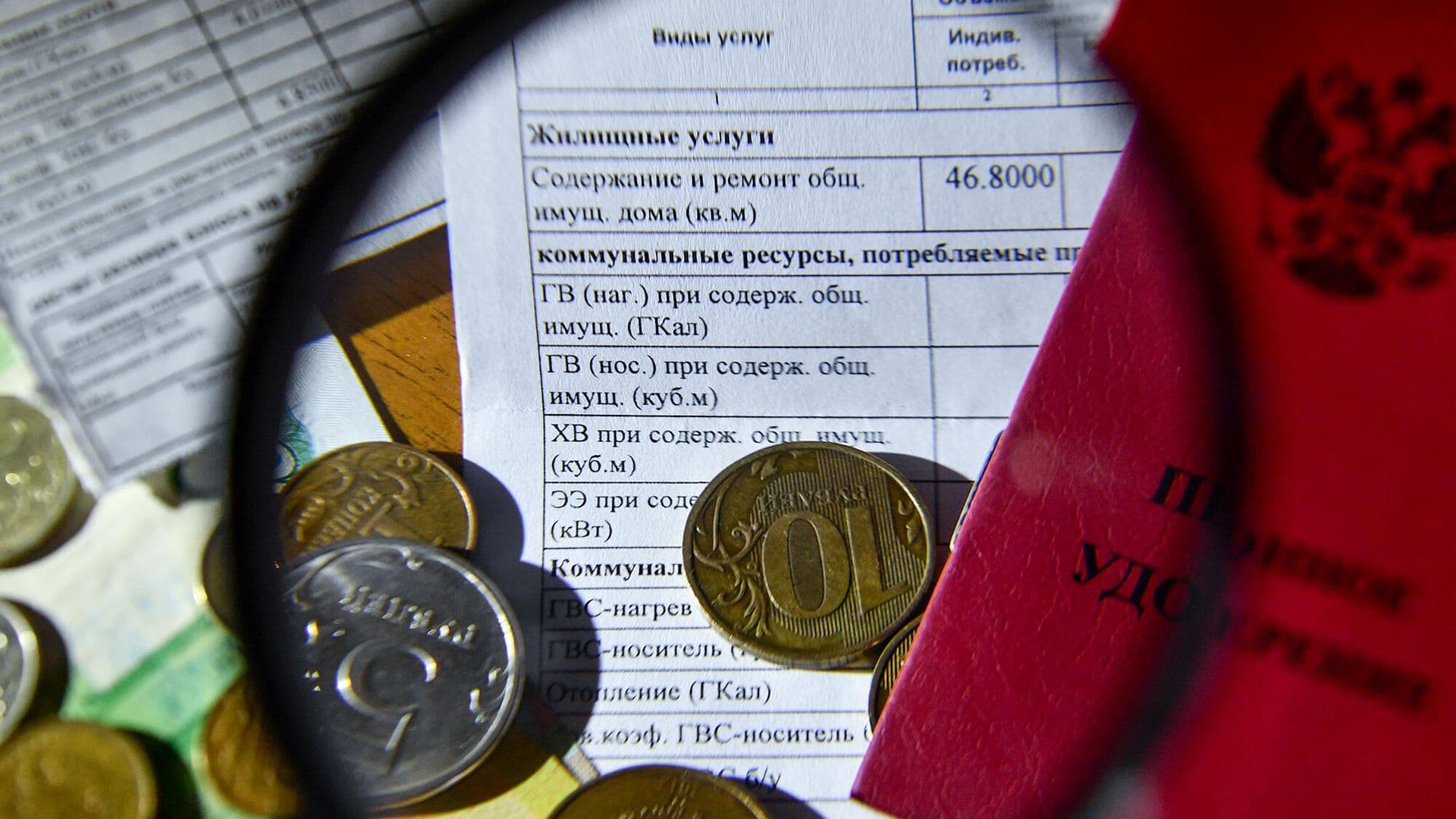 Эксперт рассказала, в каких случаях пенсионерам положена компенсация за ЖКУ