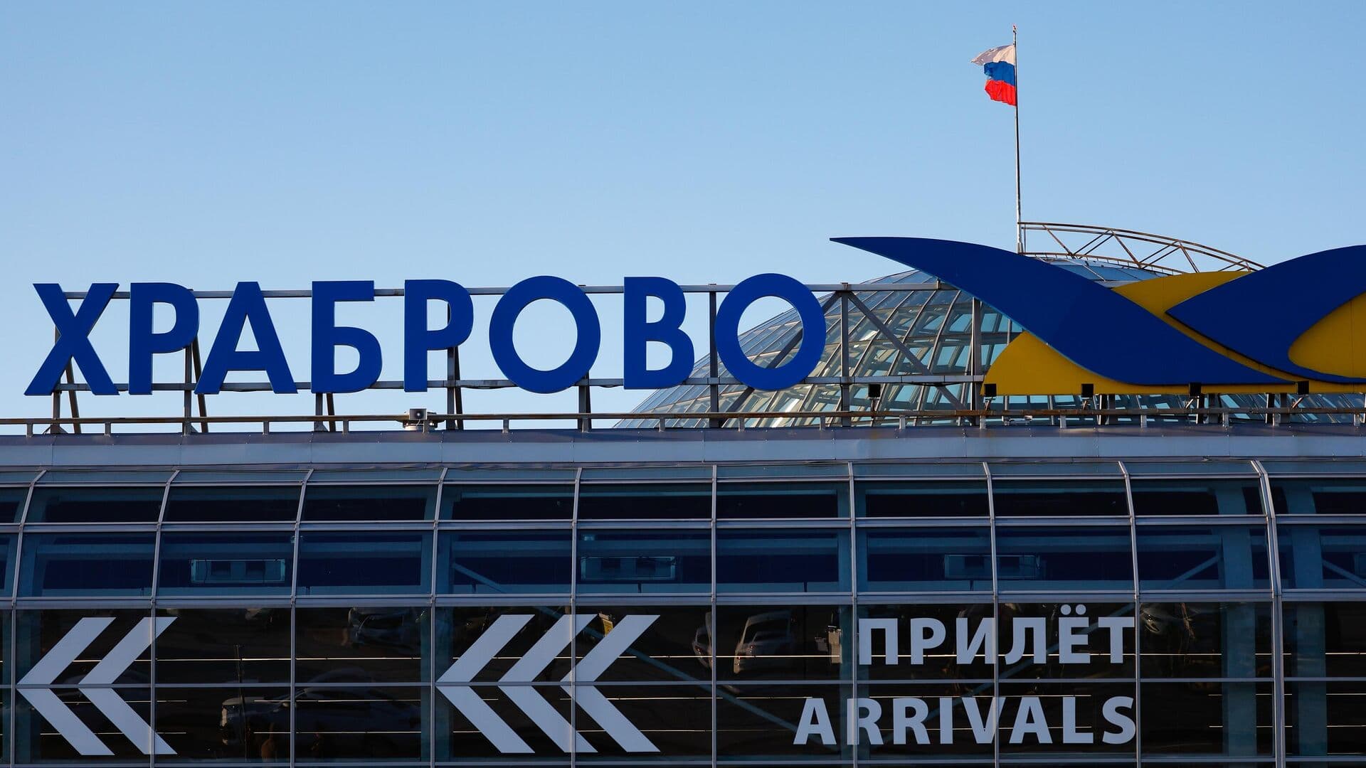 В аэропорту Калининграда возможны корректировки