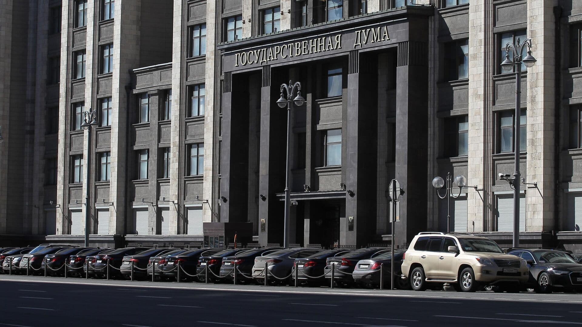Госдума приняла закон об обеспечении внутреннего рынка топливом