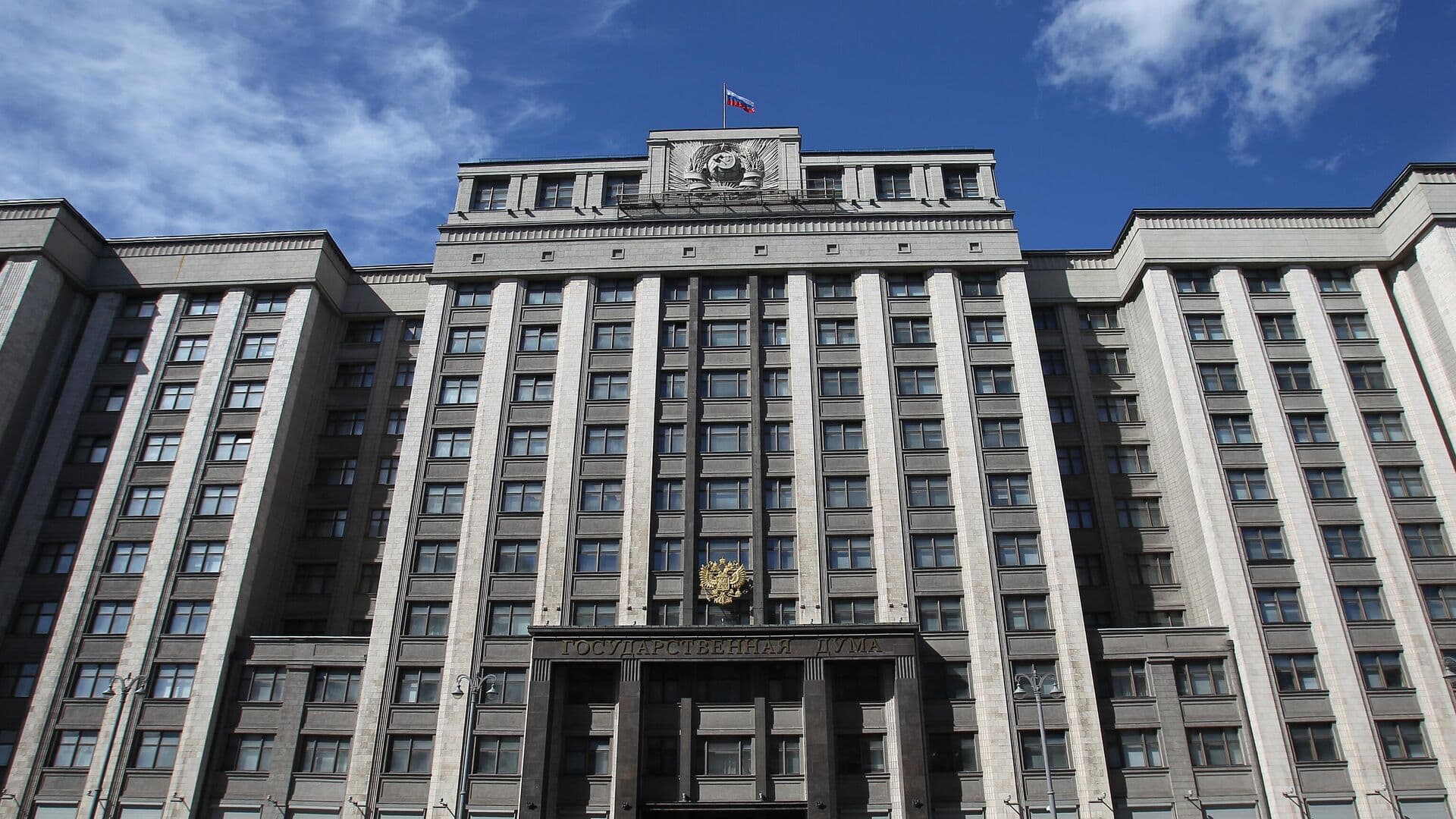 В Госдуме предложили давать семейную ипотеку семьям с детьми до 16 лет