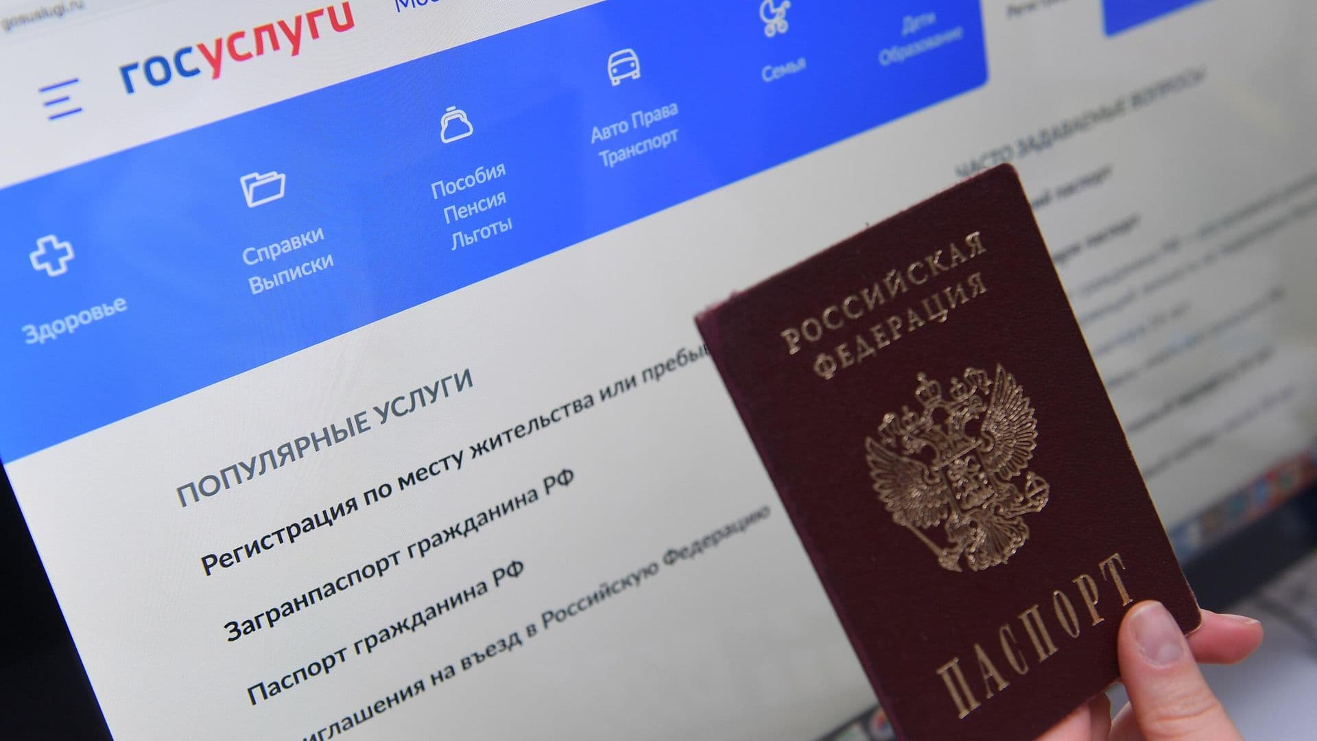 Банки и МФО с 2027 года будут уведомлять о кредите через "Госуслуги"