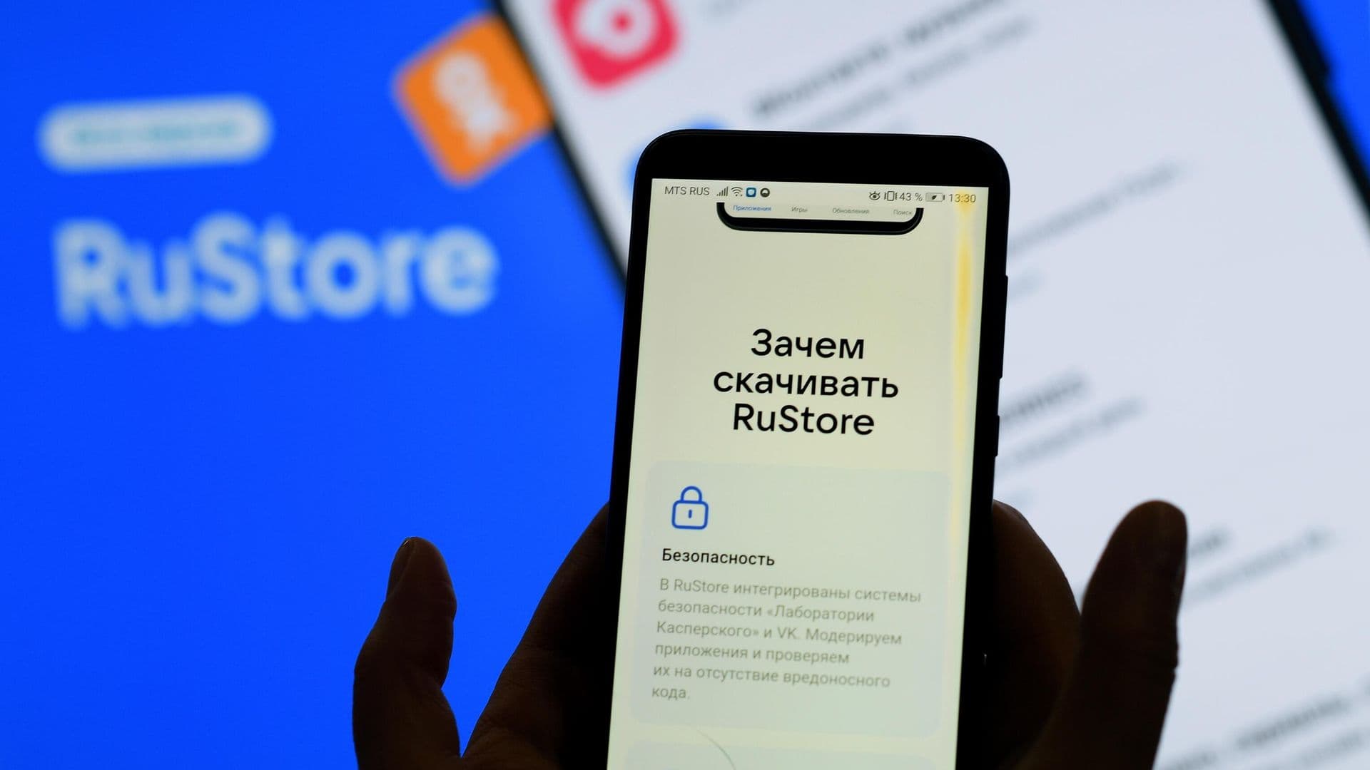 Зарубежные издатели игр втрое нарастили рекламные бюджеты в RuStore