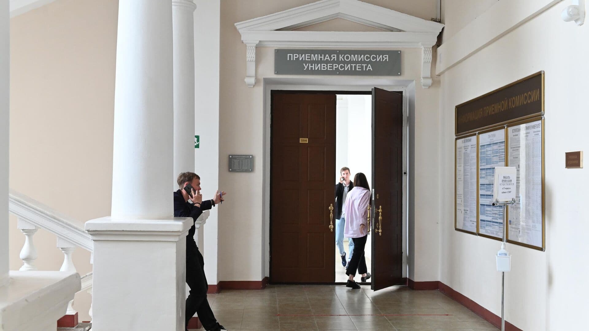 Более 38 тысяч абитуриентов подали заявления в вузы в первый день приема