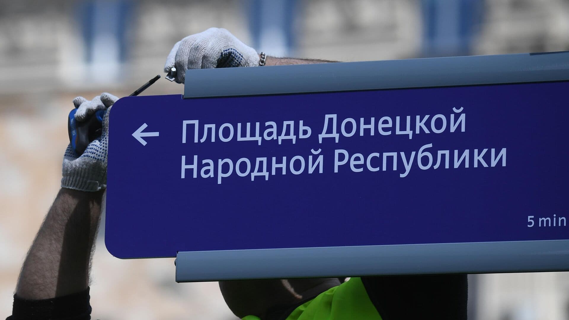 Стали известны самые популярные названия улиц в России