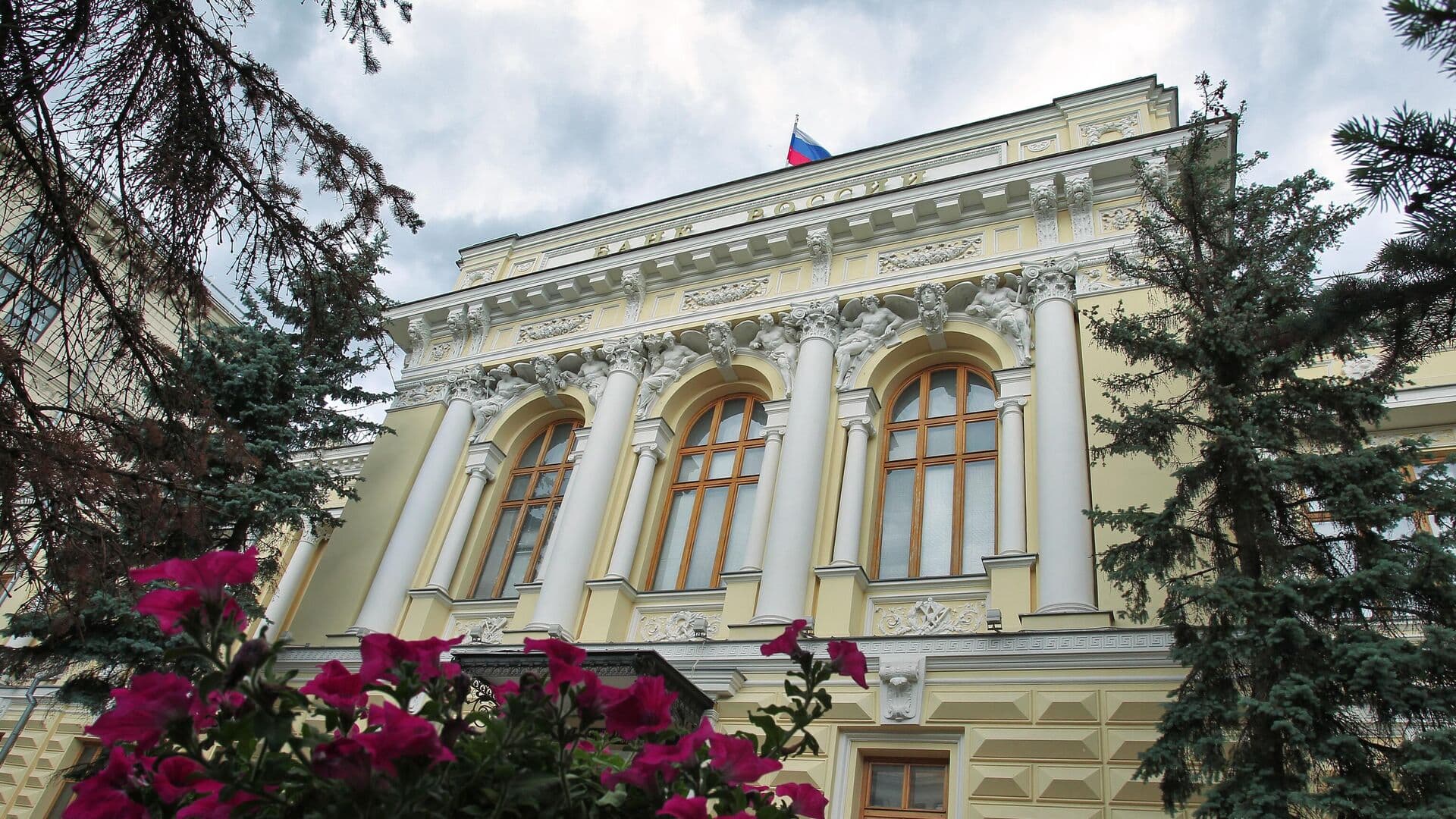 ЦБ сохранил умеренно мягкий сигнал по снижению ключевой ставки