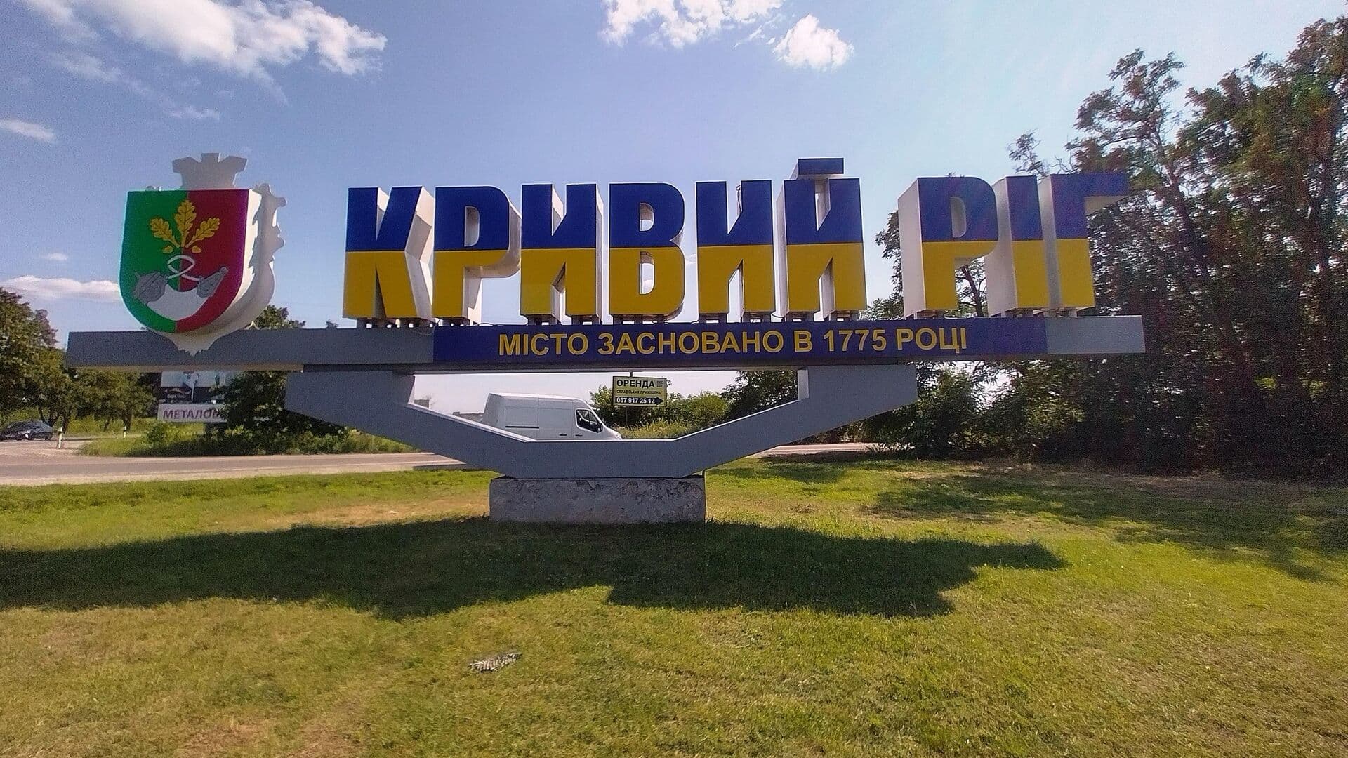 В Кривом Роге прогремели новые взрывы