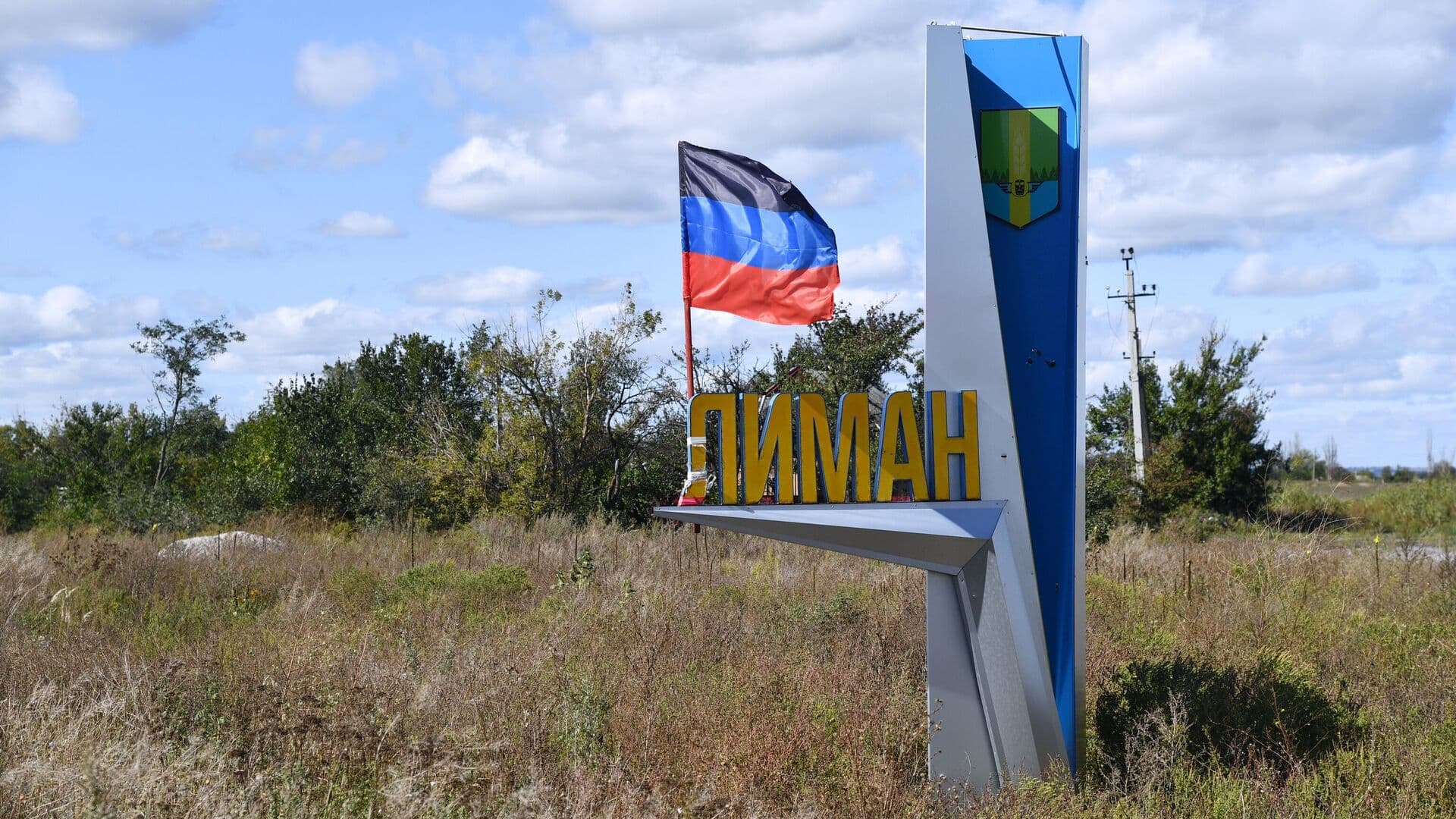 Российские военные рассказали о деморализации ВСУ в Красном Лимане