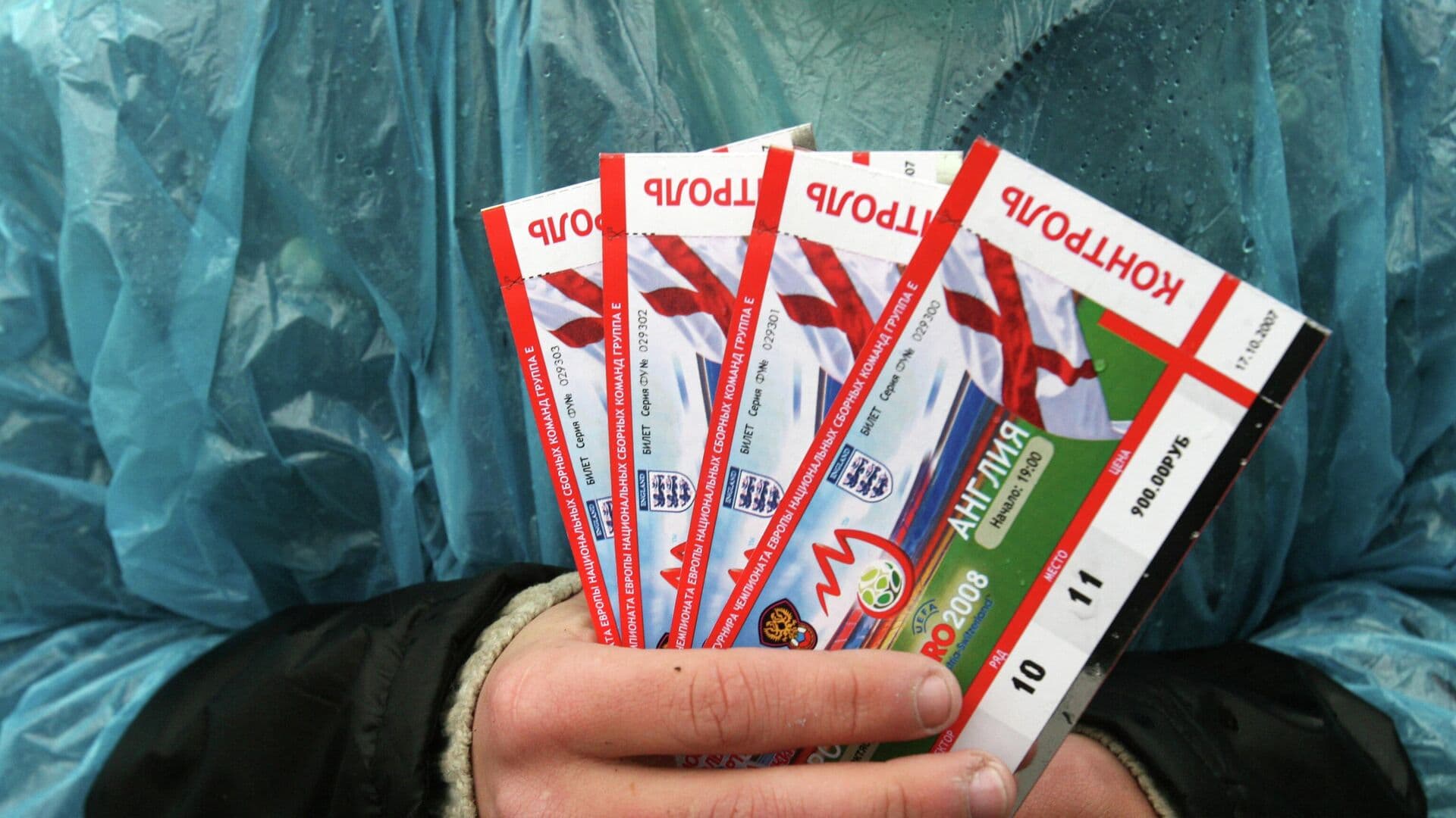 Роспотребнадзор рассказал, как можно вернуть билет на мероприятие