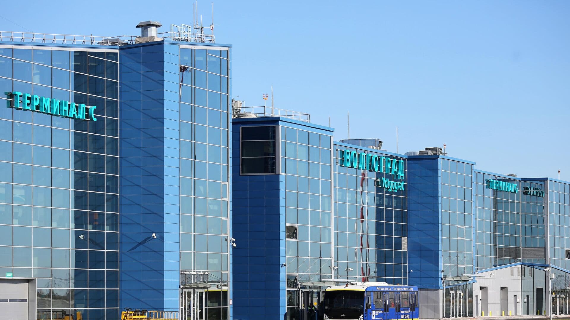 В аэропорту Волгограда ввели временные ограничения