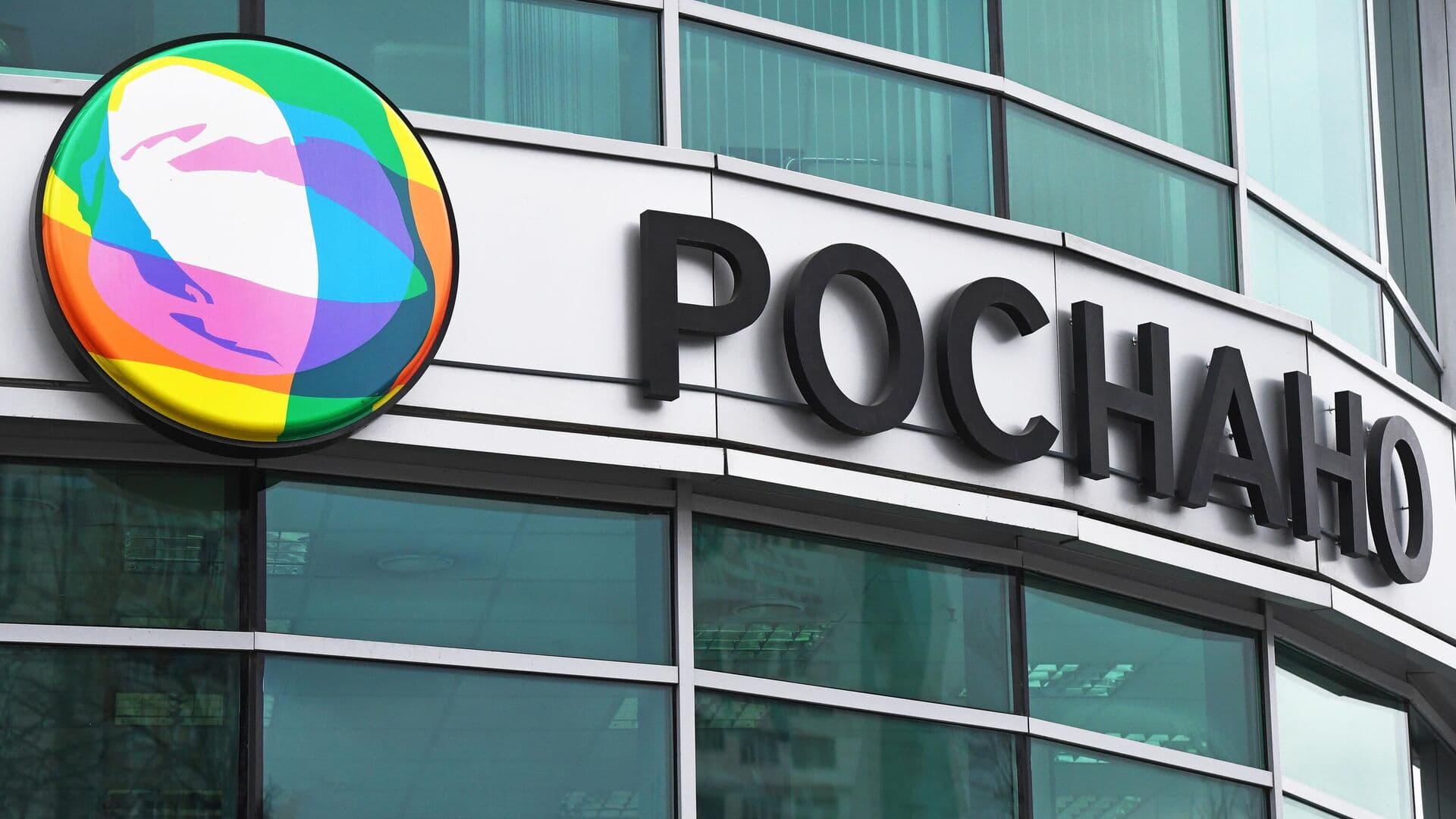 Источник: суд частично удовлетворил иск "Роснано" к Чубайсу