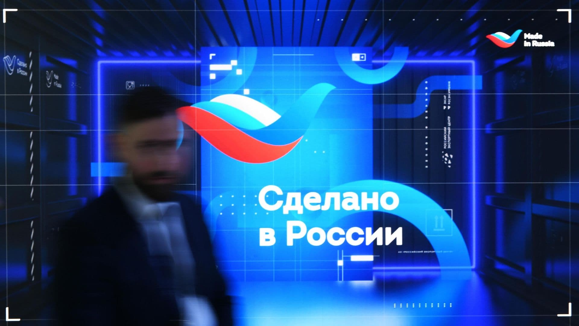 Смоленское предприятие получило сертификат "Сделано в России"