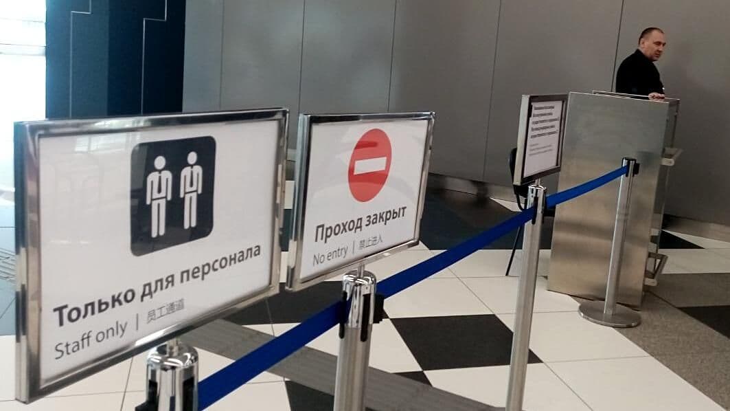 Аэропорт Шереметьево принимает и отправляет рейсы по согласованию