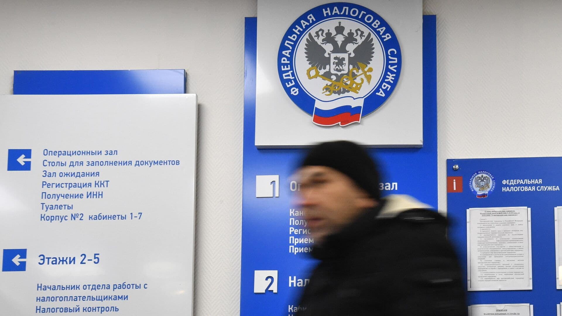 В ФНС предупредили, кому в мае могут заблокировать счета