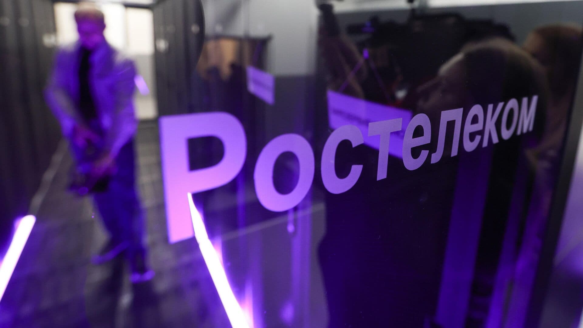 "Ростелеком" опроверг информацию о "белых списках" для домашнего интернета