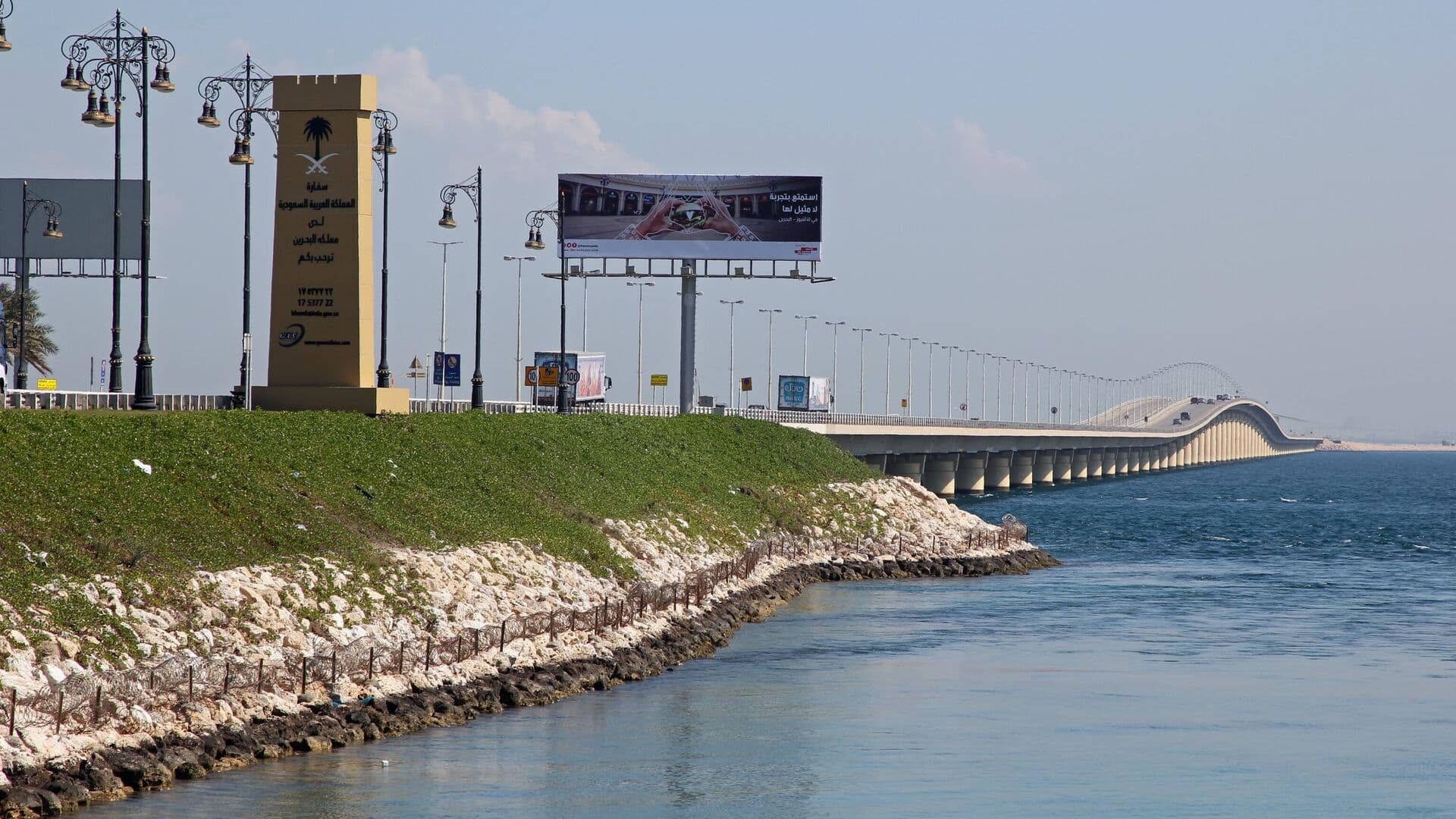 ПВО Бахрейна с 28 февраля уничтожила 92 иранские ракеты и 151 БПЛА