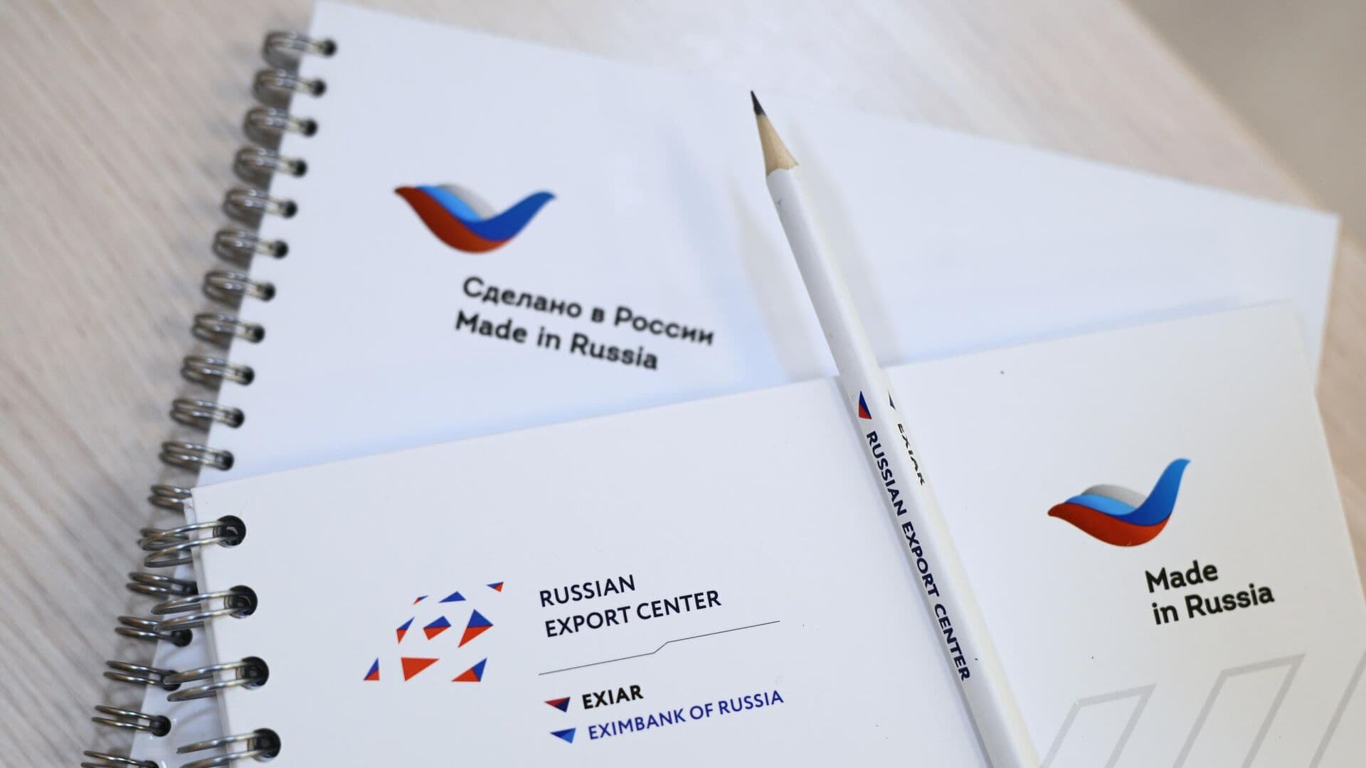 РЭЦ запускает программу для компаний, прошедших добровольную сертификацию