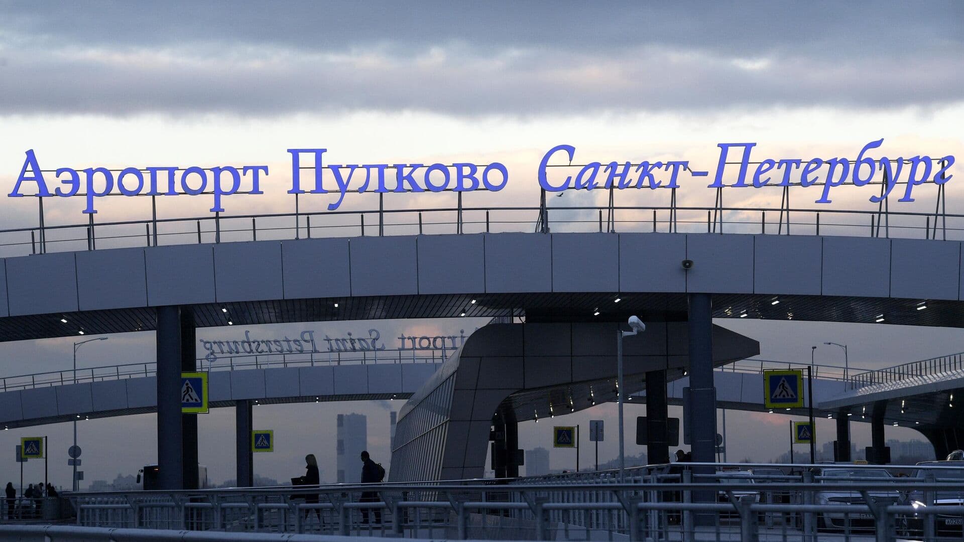 В аэропорту Пулково ввели временные ограничения
