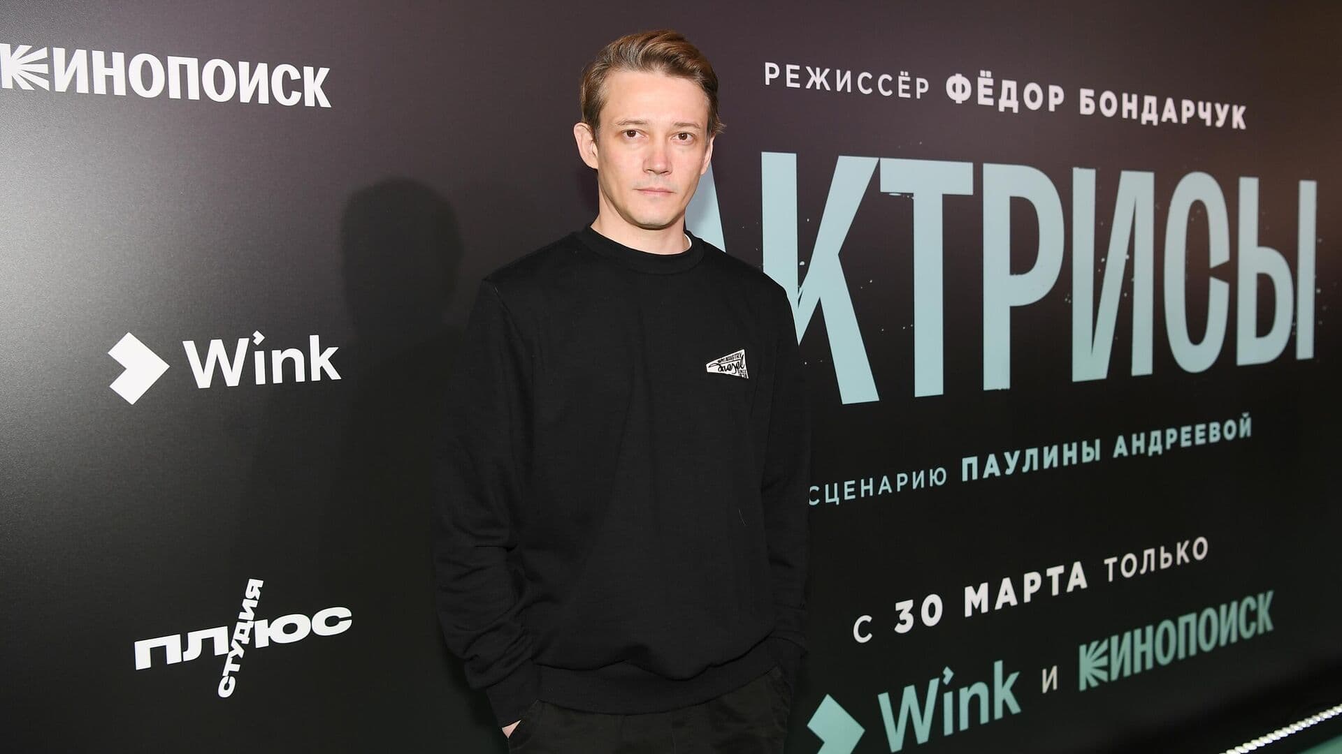 На ММКФ вручили призы за лучшие роли