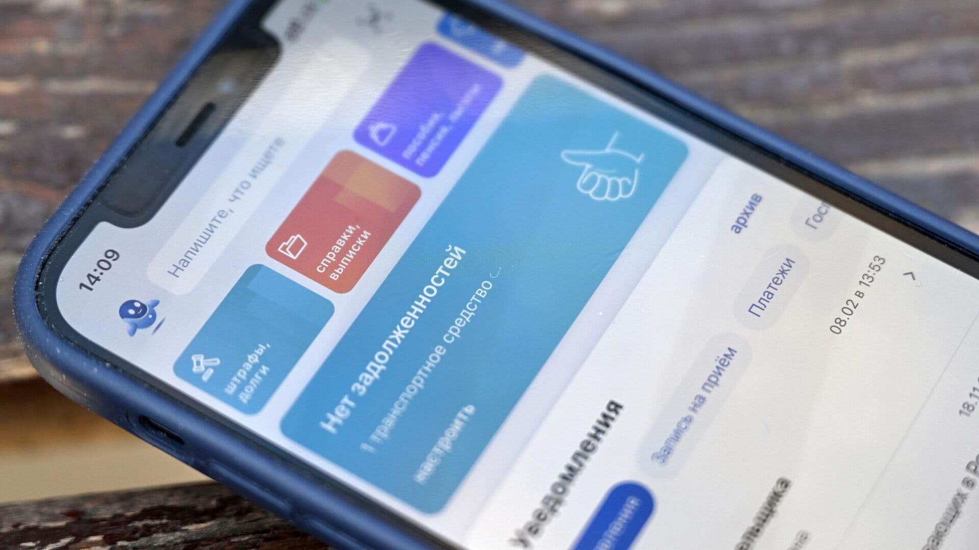 Юрист научил, как спасти от мошенников профиль на Госуслугах