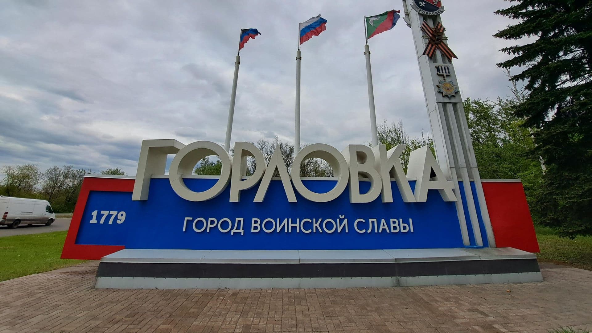 Житель Горловки получил ранение в результате атаки дрона ВСУ