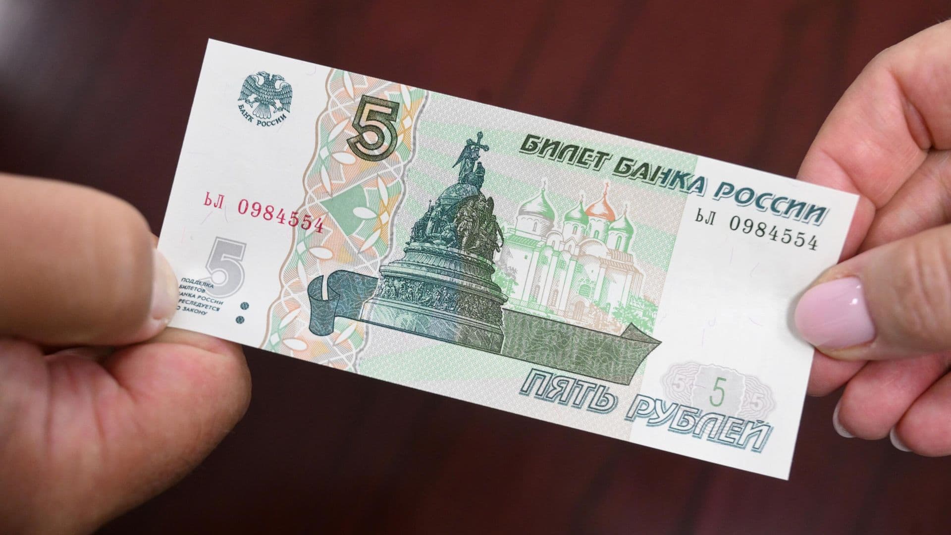 В Москве вернулись в активный оборот пятирублевые купюры