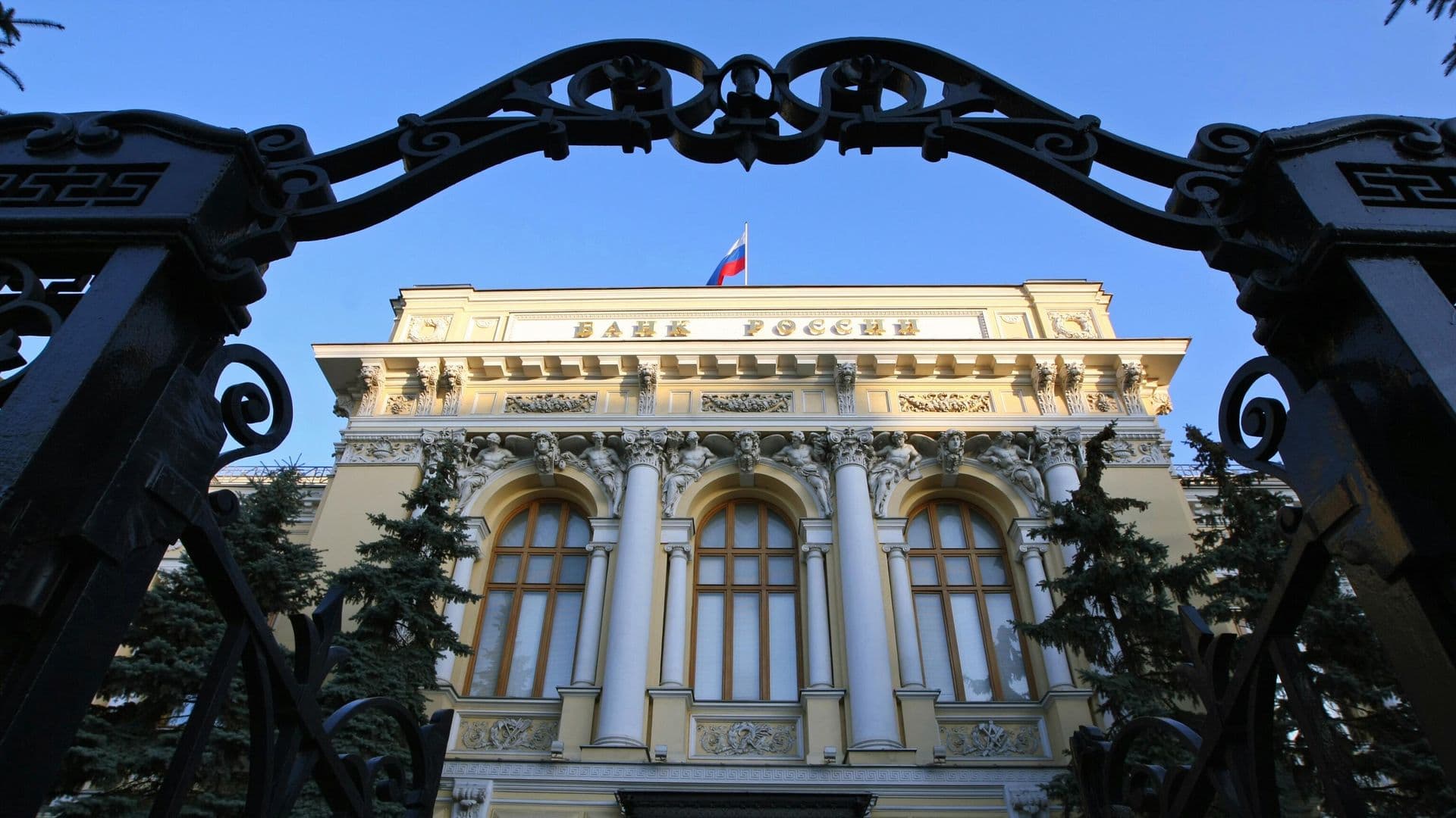 В ЦБ рассказали, как мошенники вовлекают россиян в финансовые пирамиды