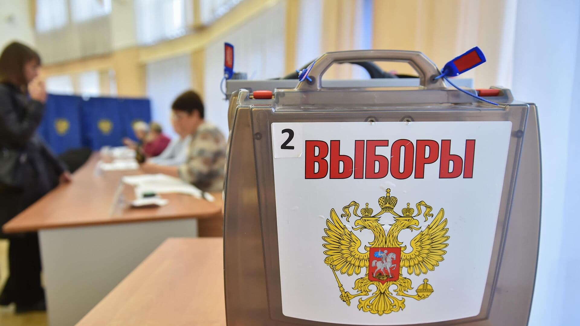 Опрос показал, как россияне относятся к трехдневному голосованию на выборах