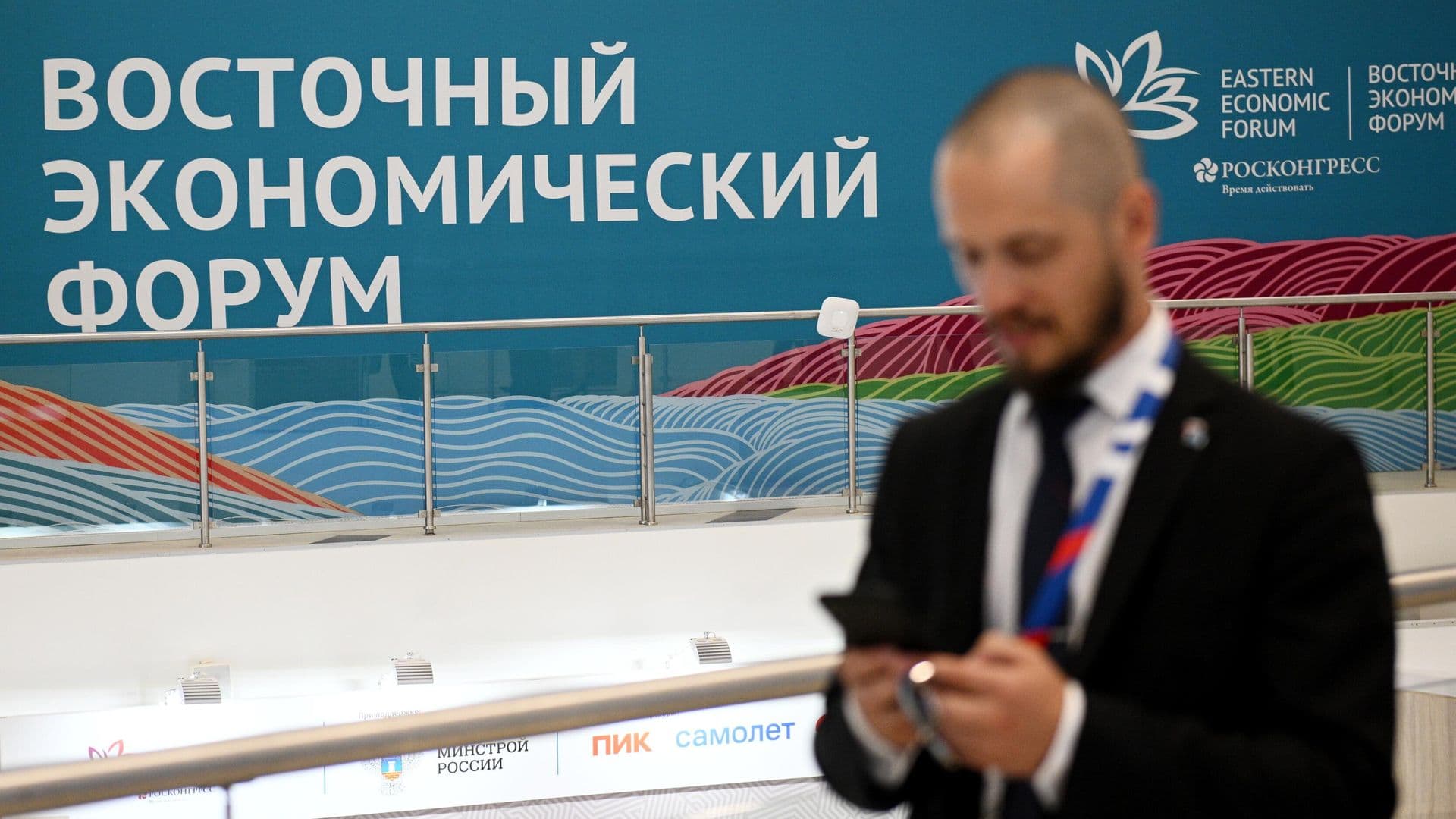 Опубликована деловая программа ВЭФ-2026