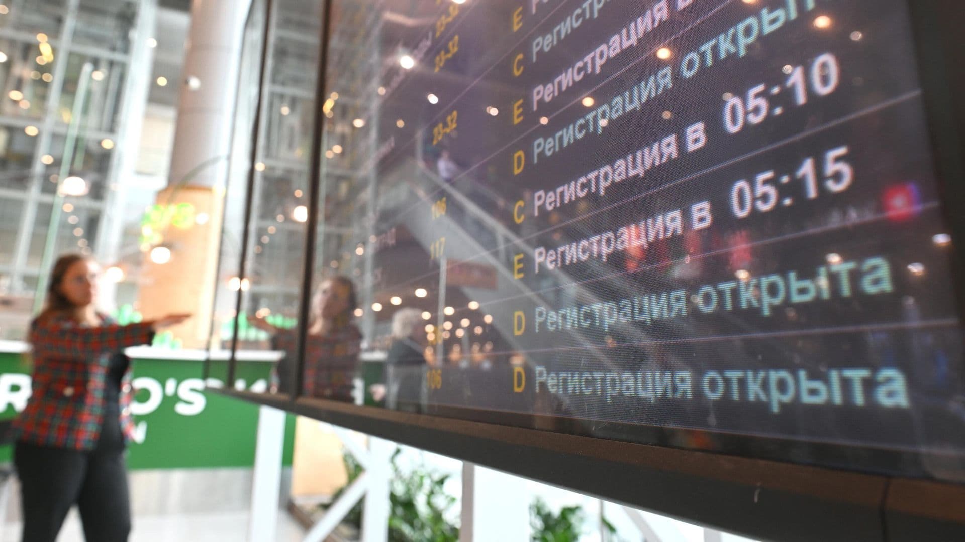 Аэропорт Домодедово принимает и отправляет рейсы по согласованию