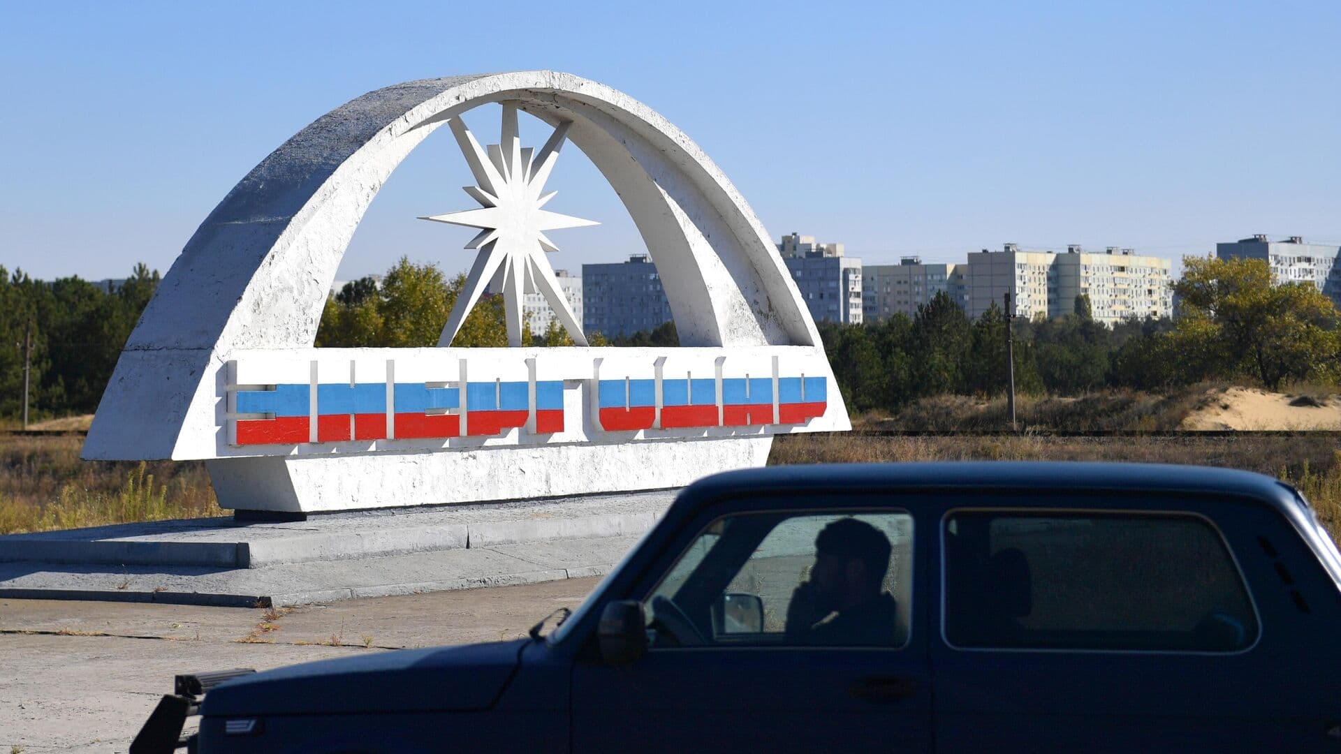Обесточивание Энергодара затронуло вспомогательные здания ЗАЭС