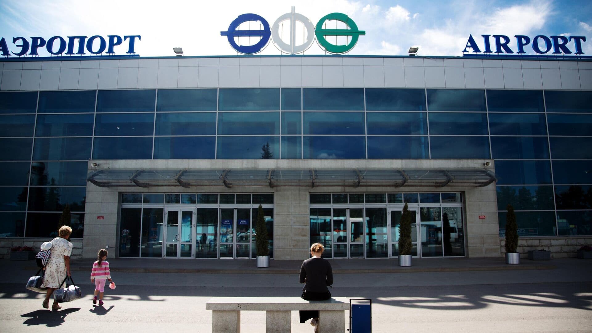 В аэропорту Уфы ввели ограничения на прием и выпуск воздушных судов